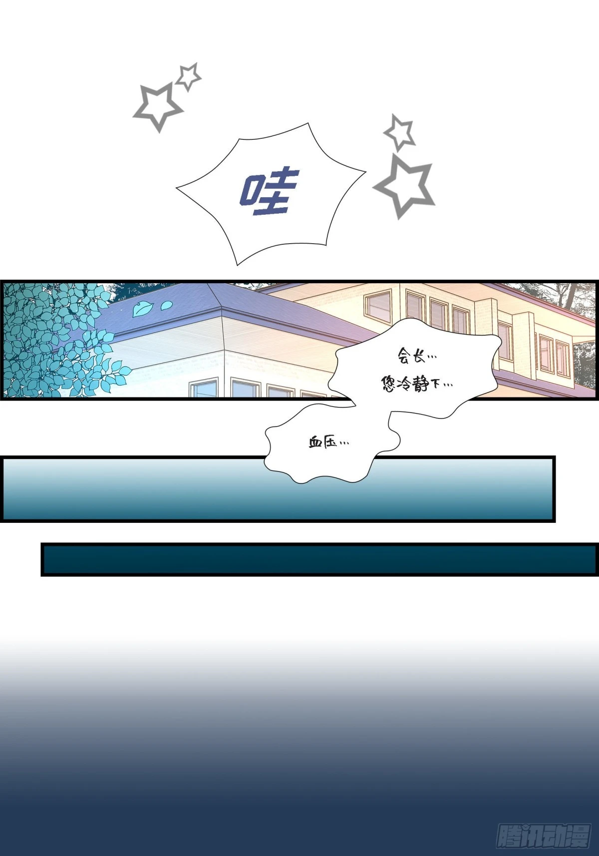 068.晋升77