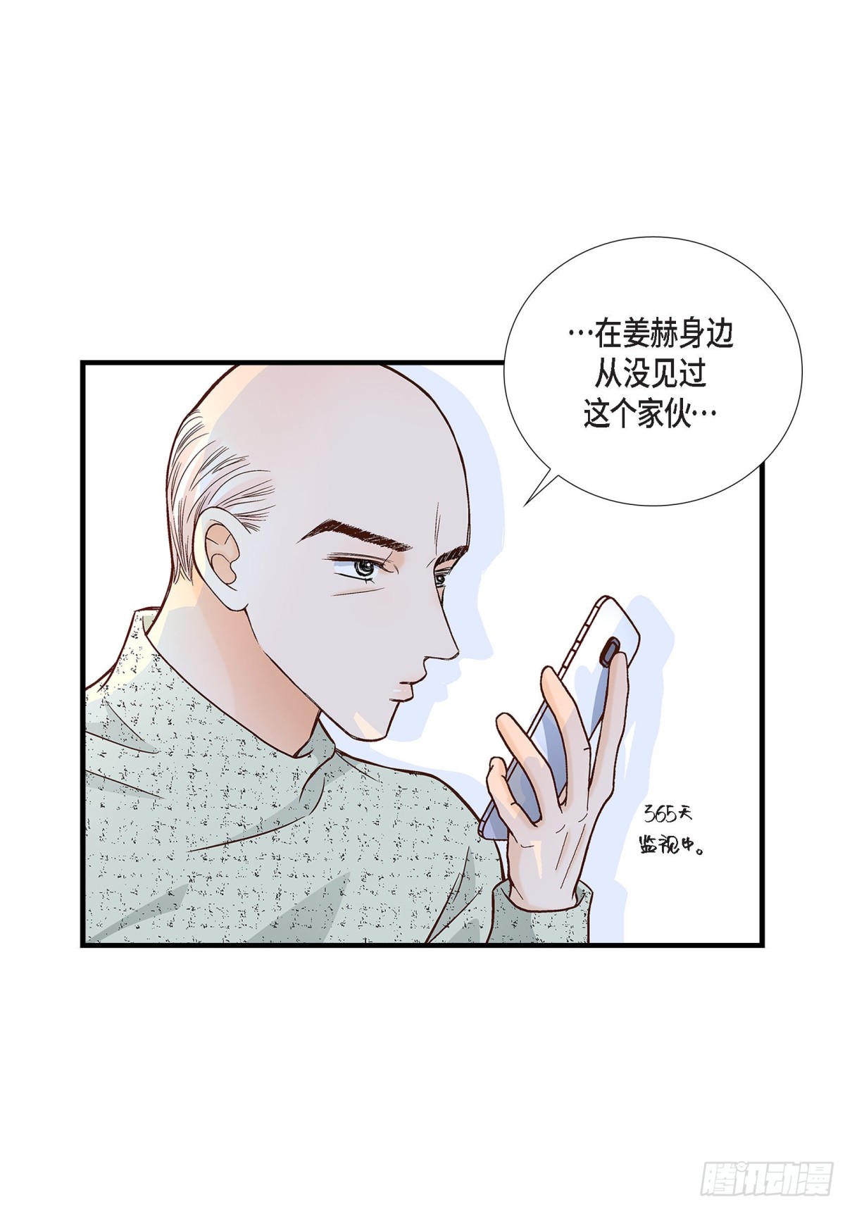068.晋升8