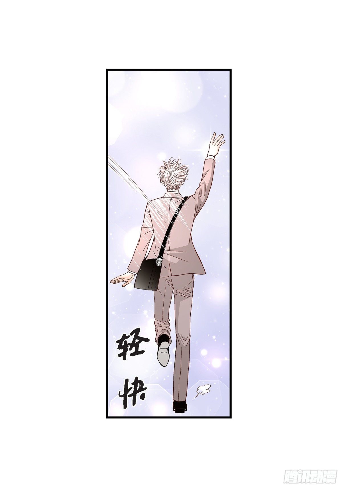 068.晋升88