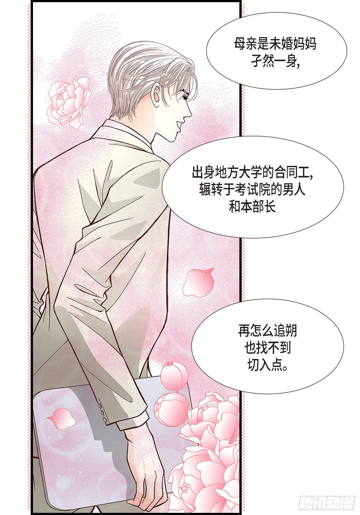 068.晋升9