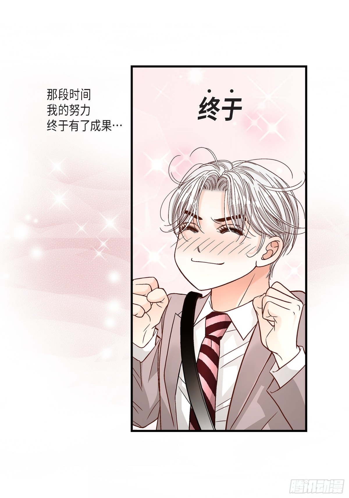 068.晋升90