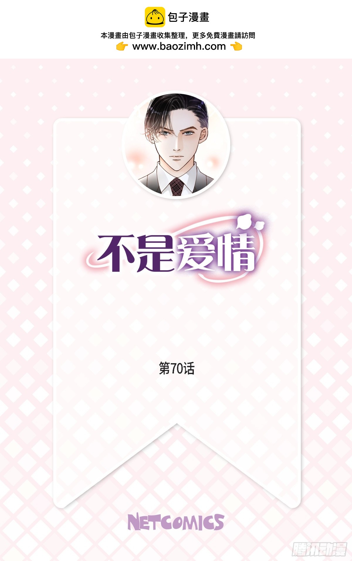 070.我们的乐园1