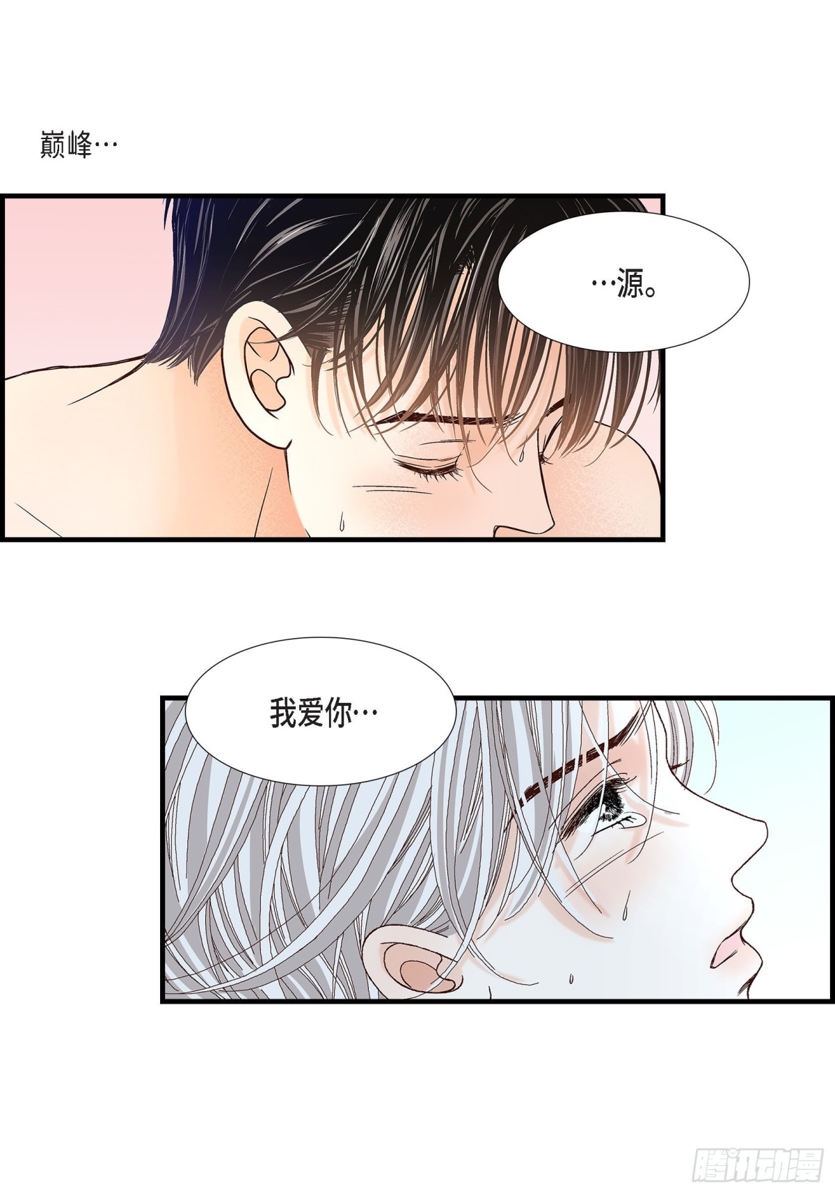 070.我们的乐园10