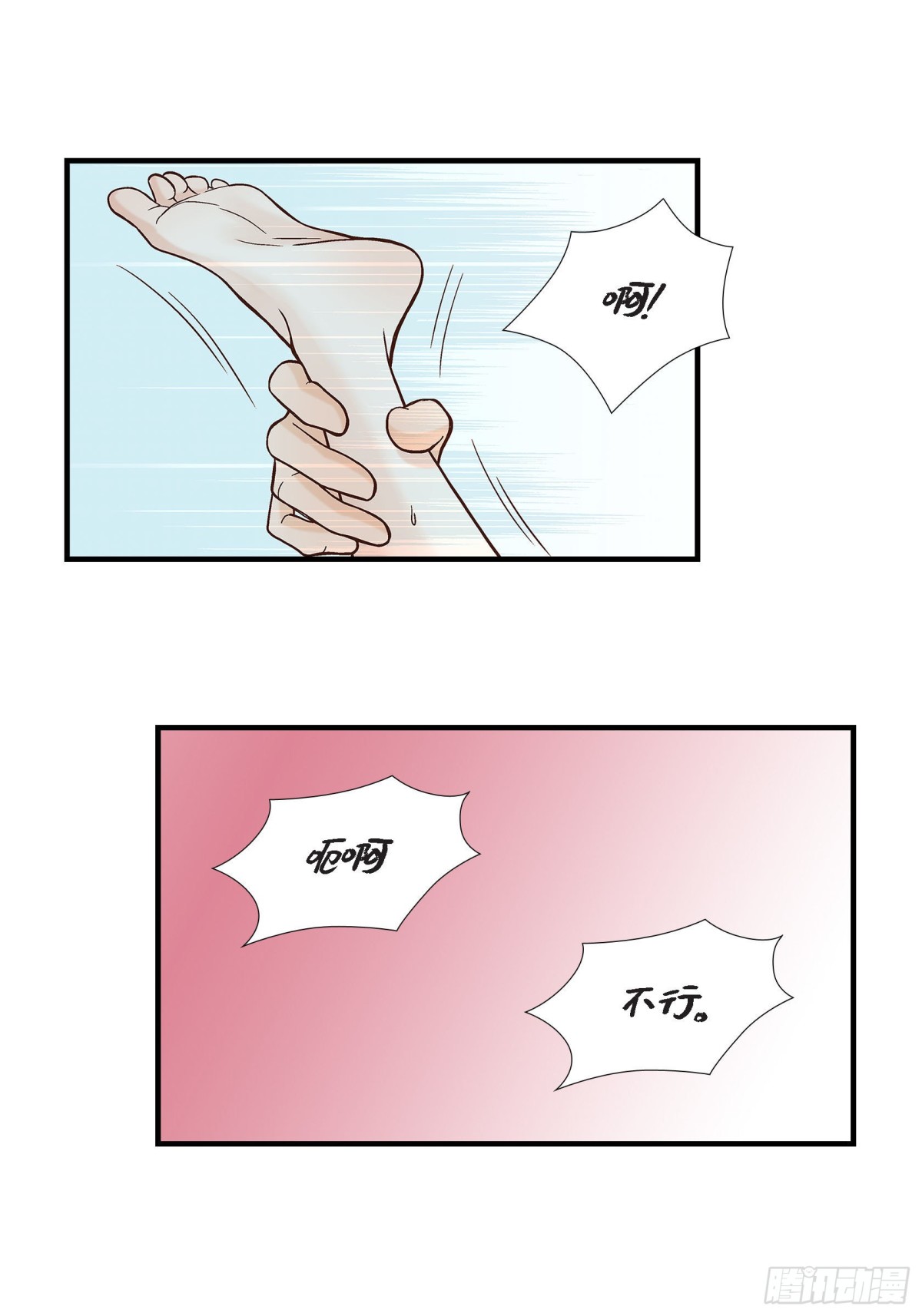 070.我们的乐园12
