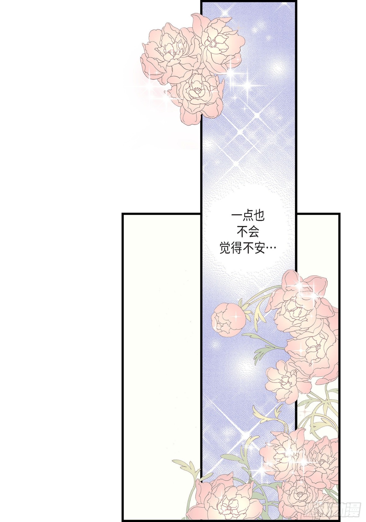 070.我们的乐园23