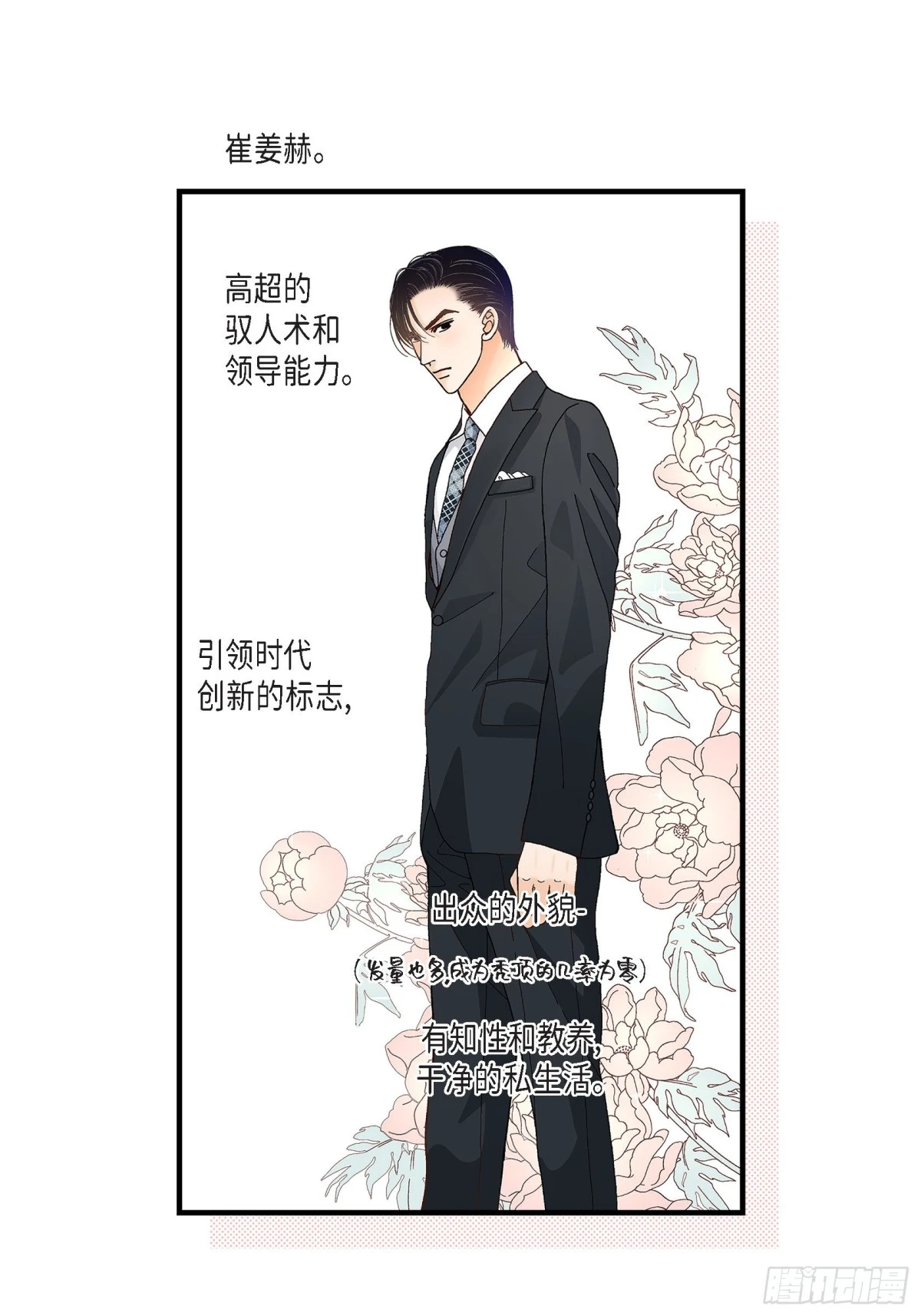 070.我们的乐园27