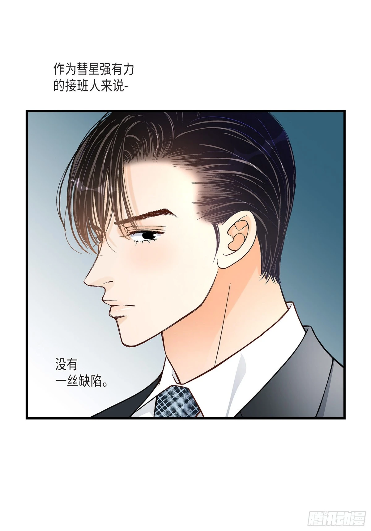 070.我们的乐园28