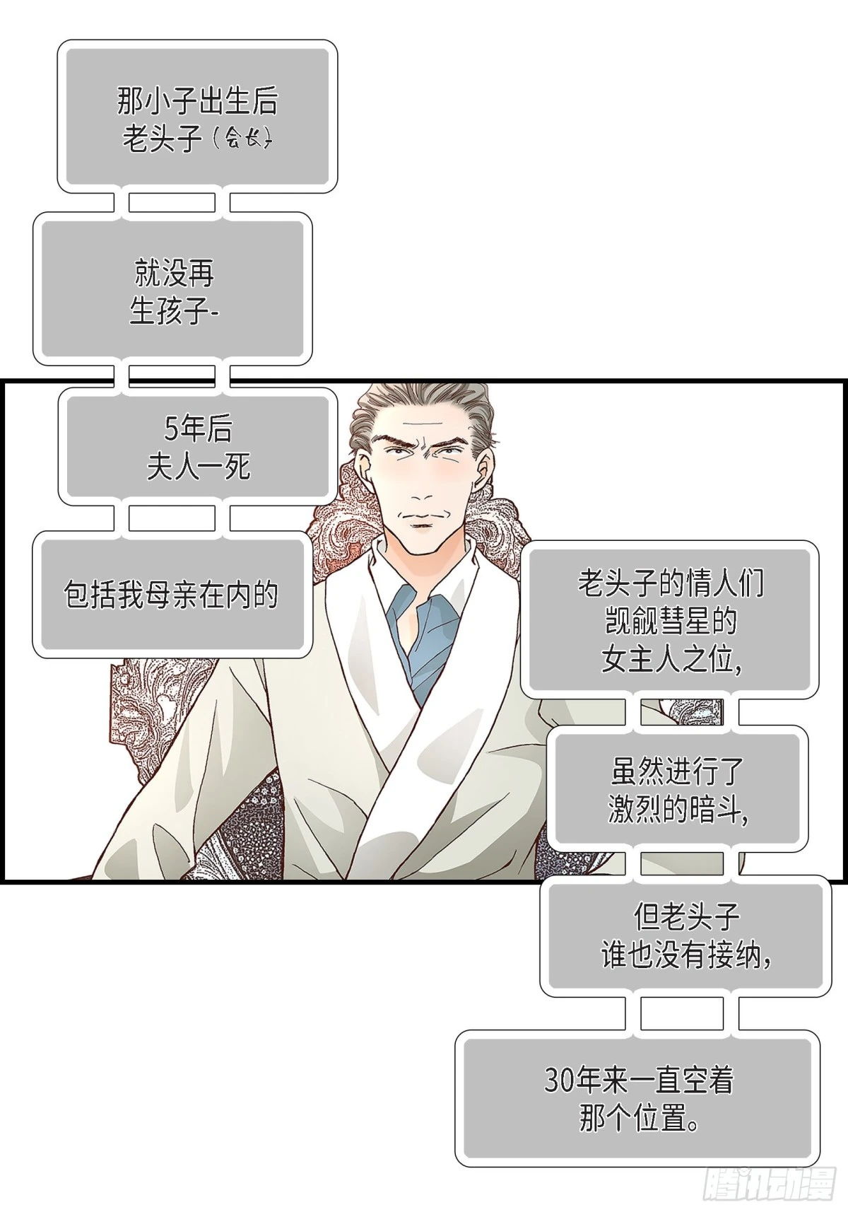 070.我们的乐园33