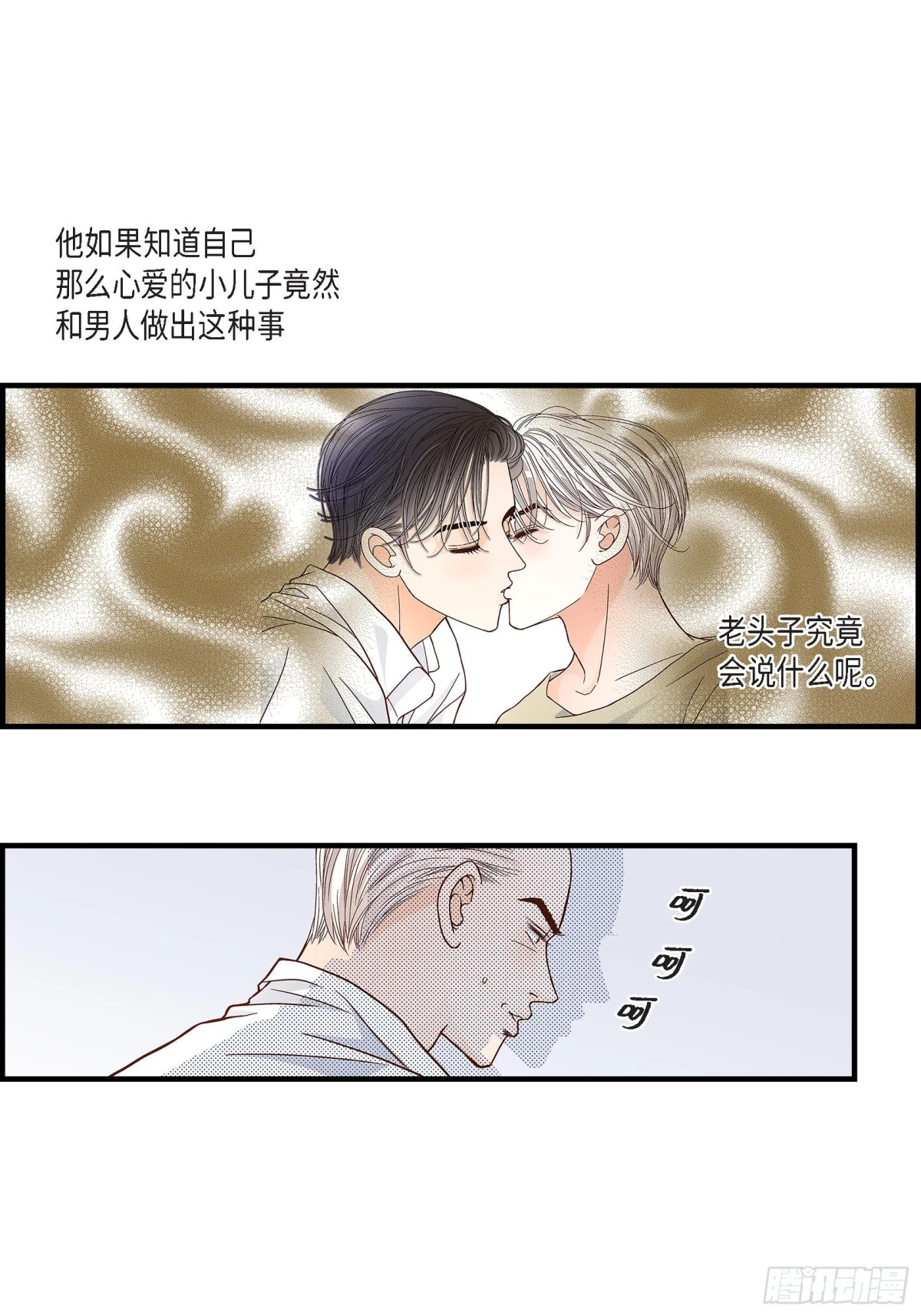070.我们的乐园38