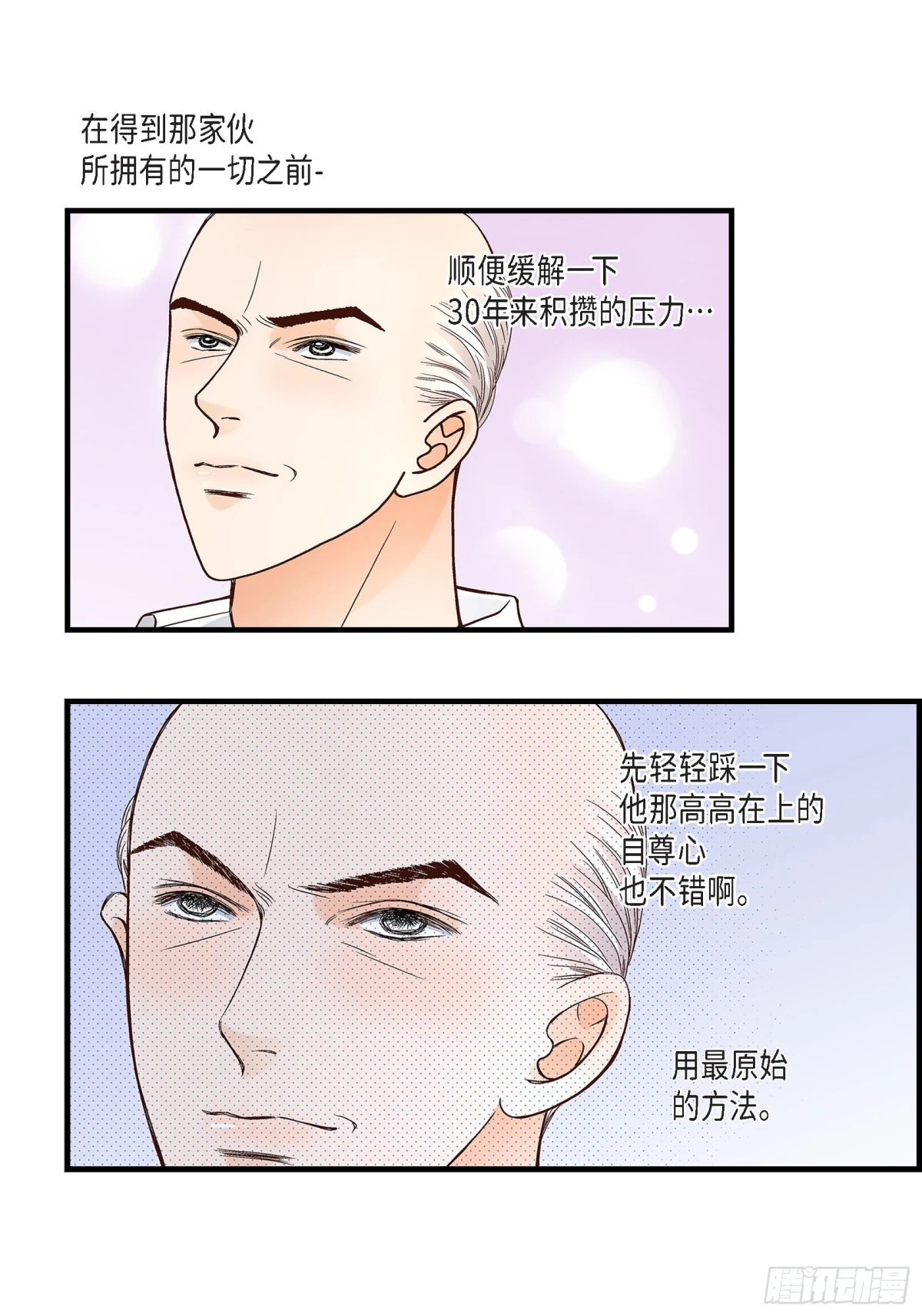 070.我们的乐园40