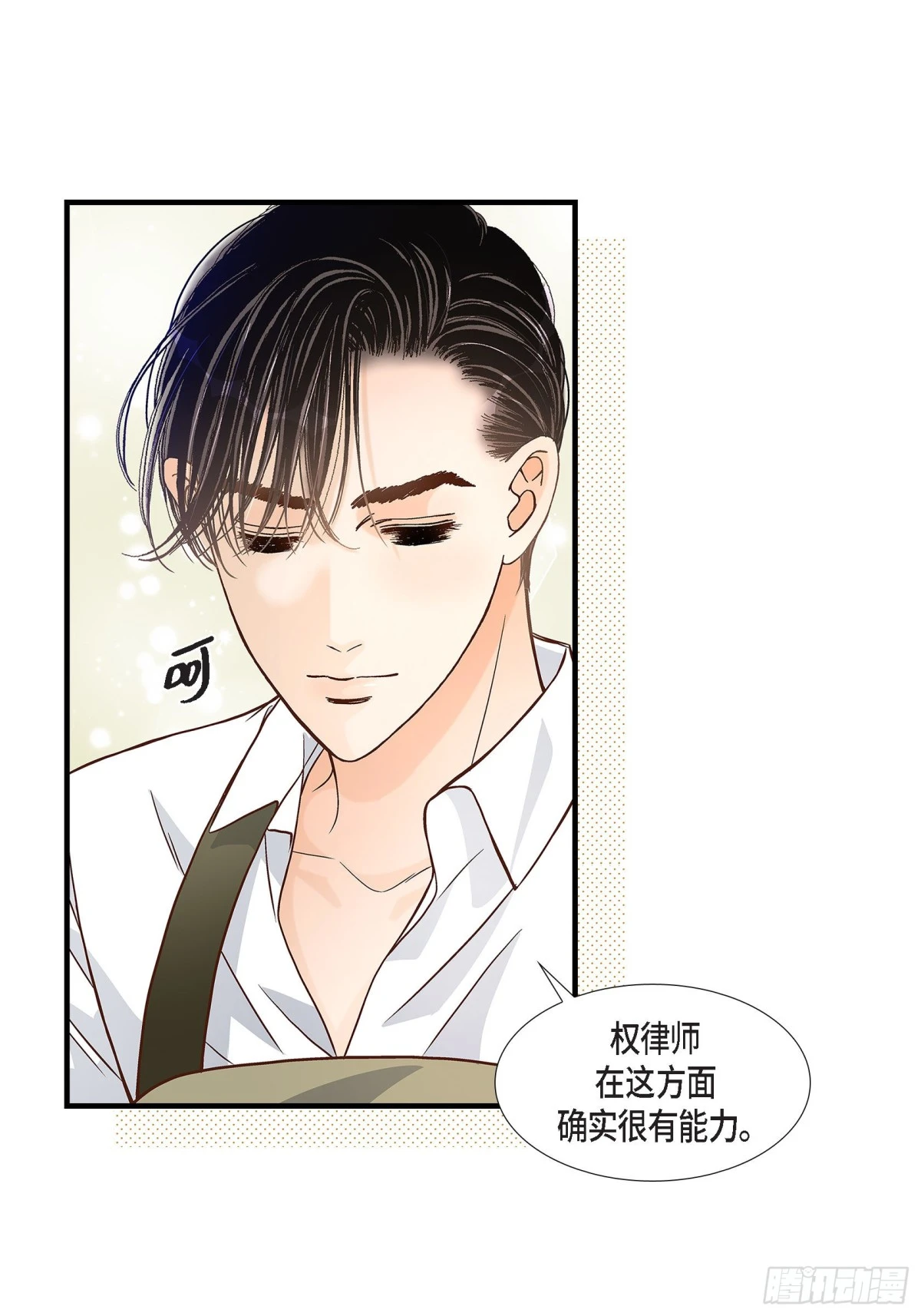 070.我们的乐园46