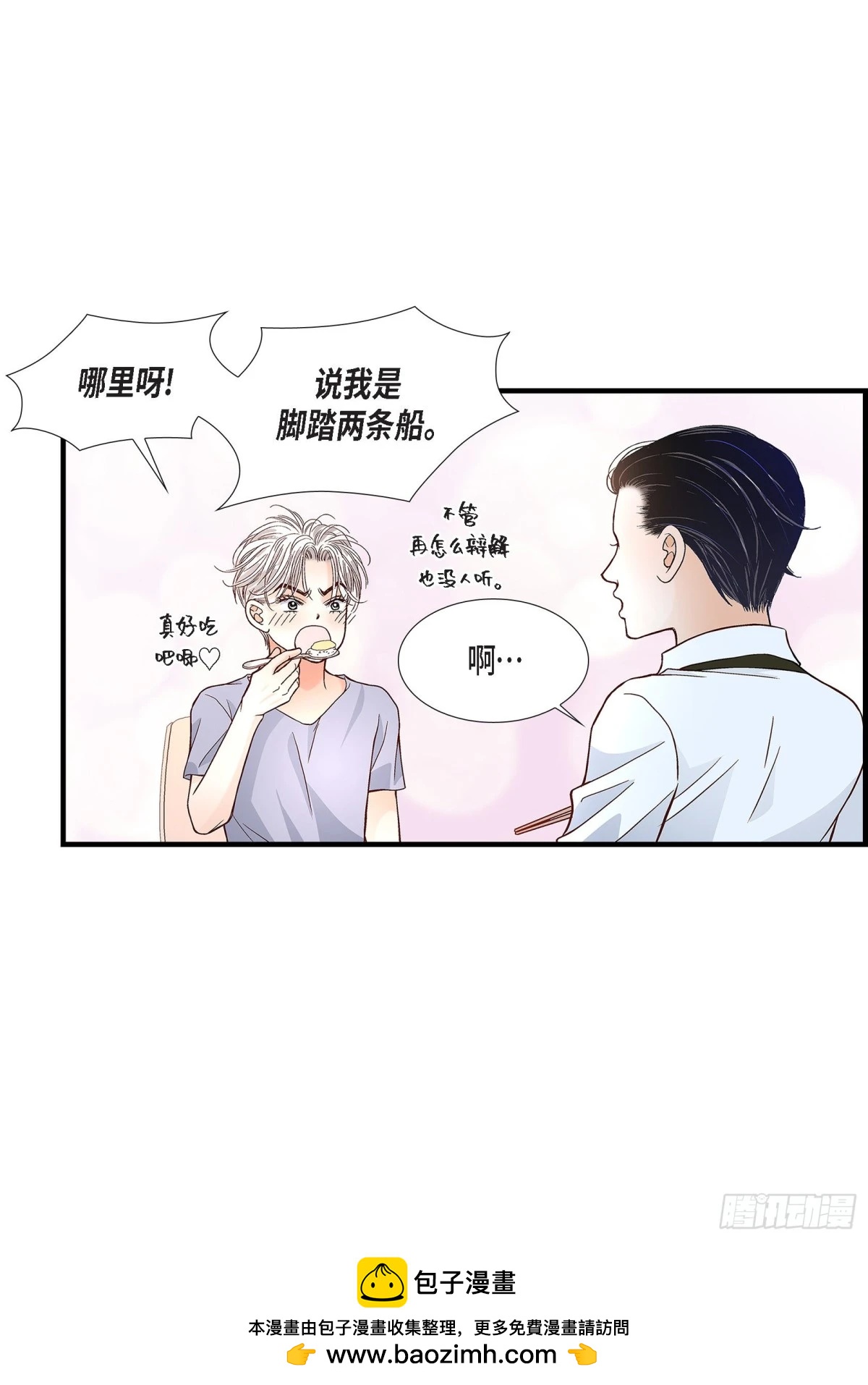 070.我们的乐园49