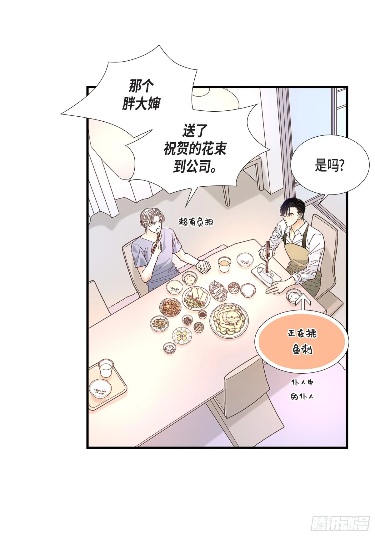 070.我们的乐园51