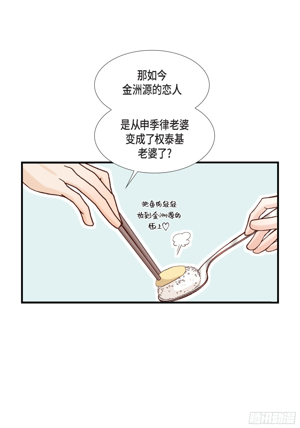 070.我们的乐园52