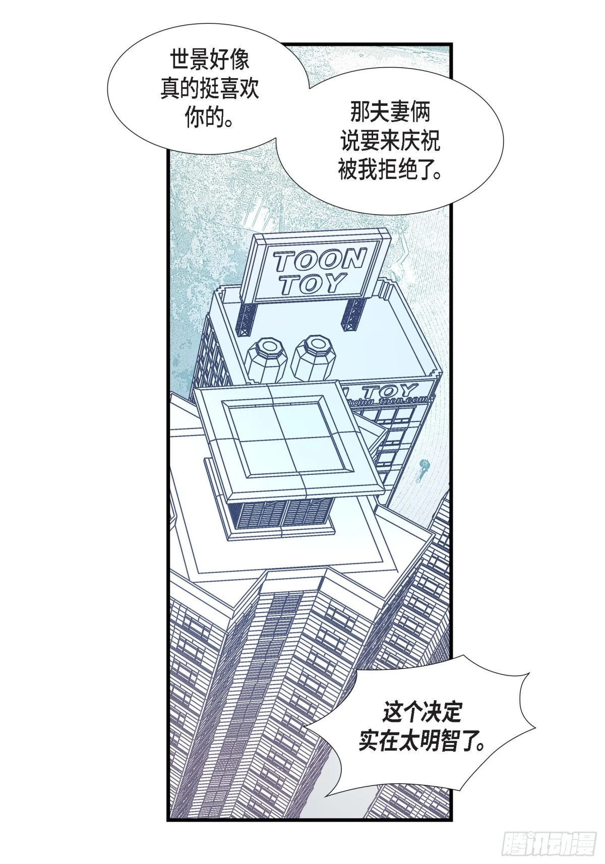 070.我们的乐园54