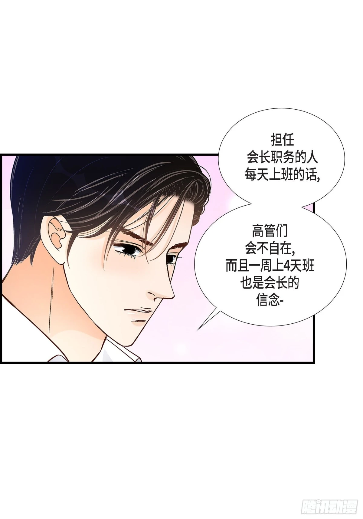 070.我们的乐园58