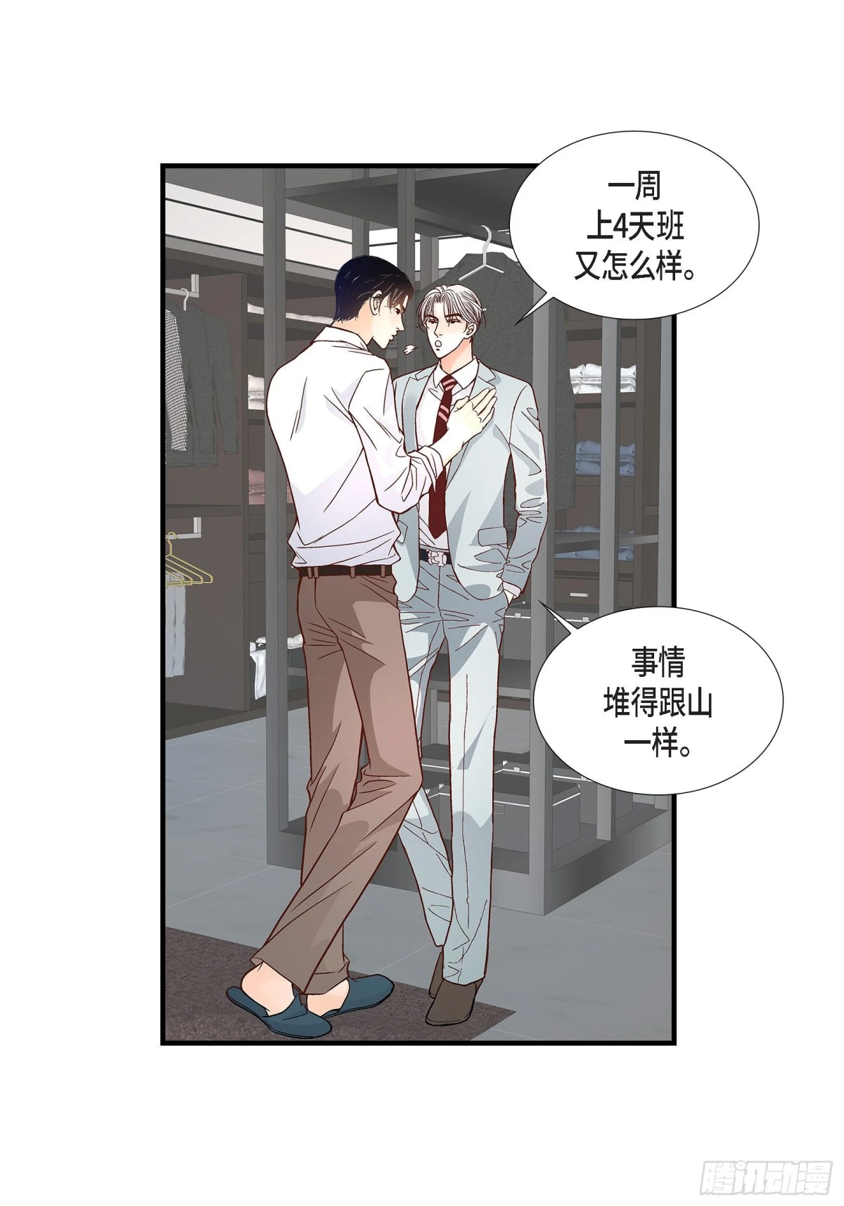070.我们的乐园59