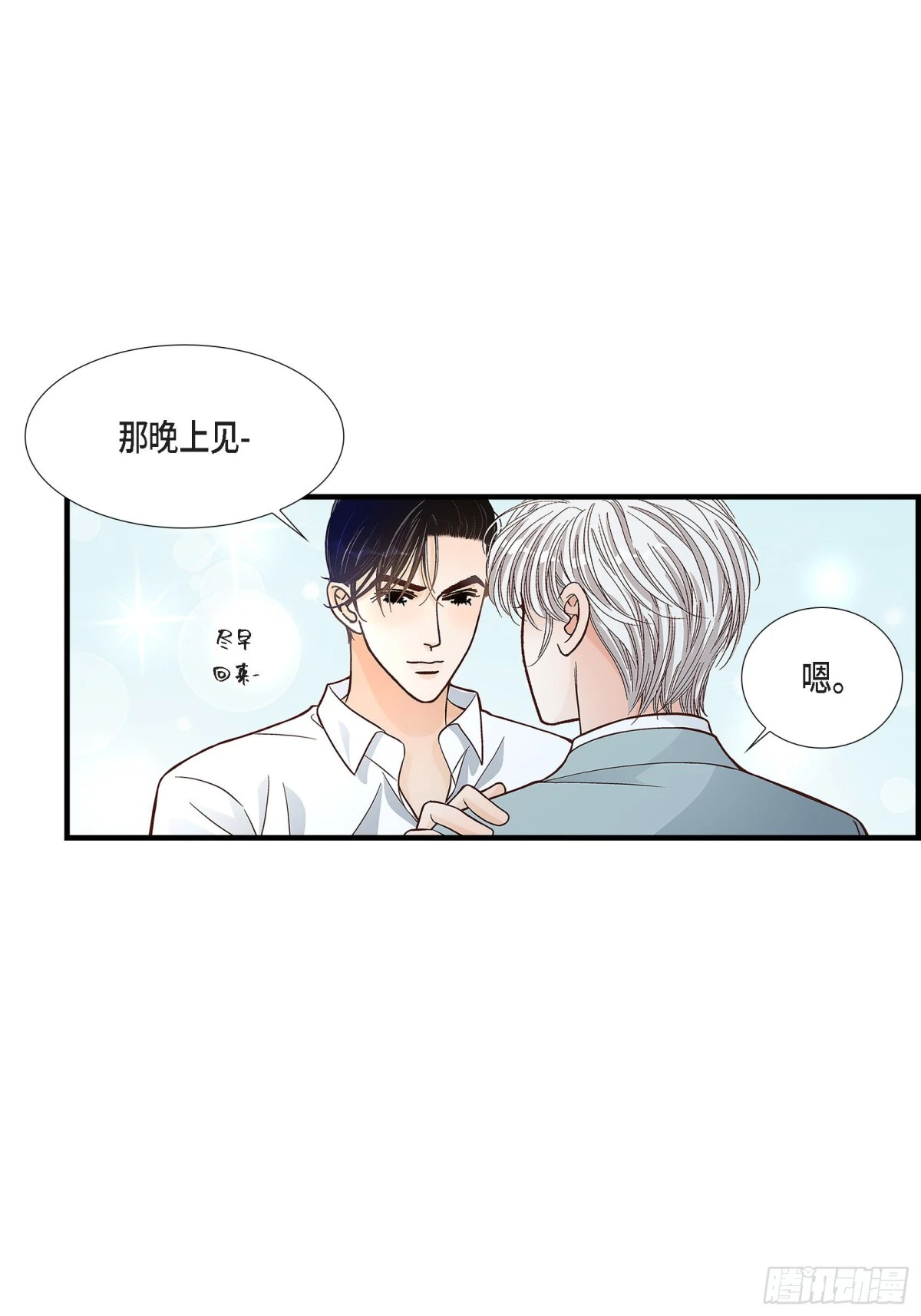 070.我们的乐园61