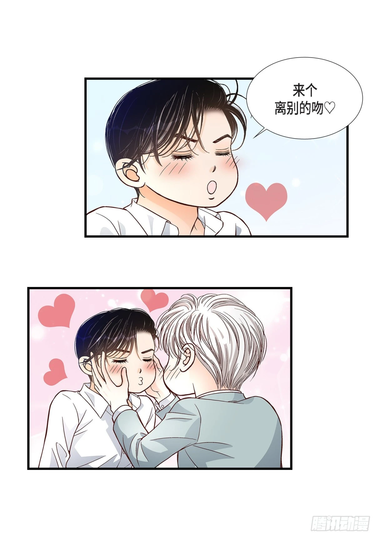070.我们的乐园62