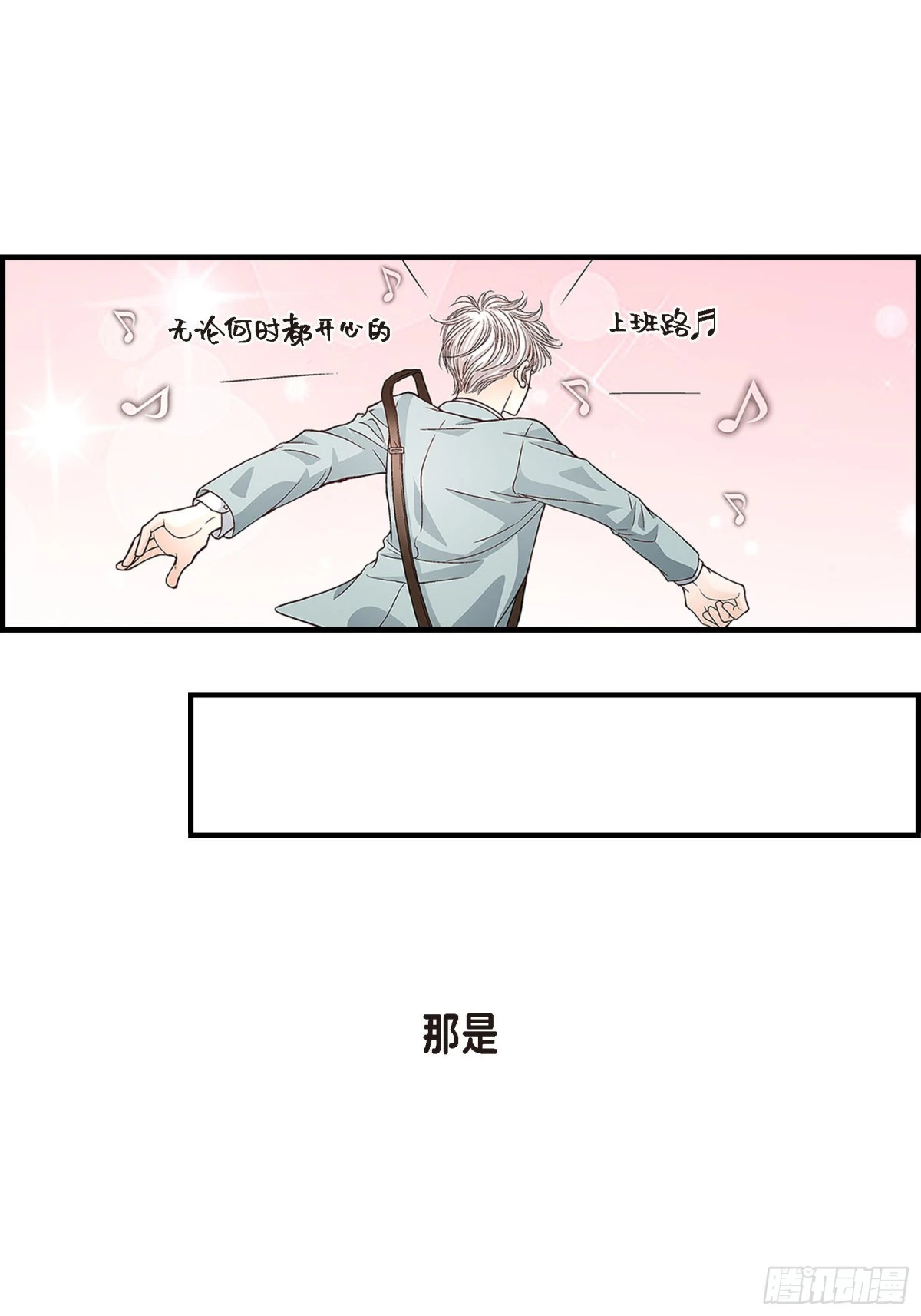 070.我们的乐园69