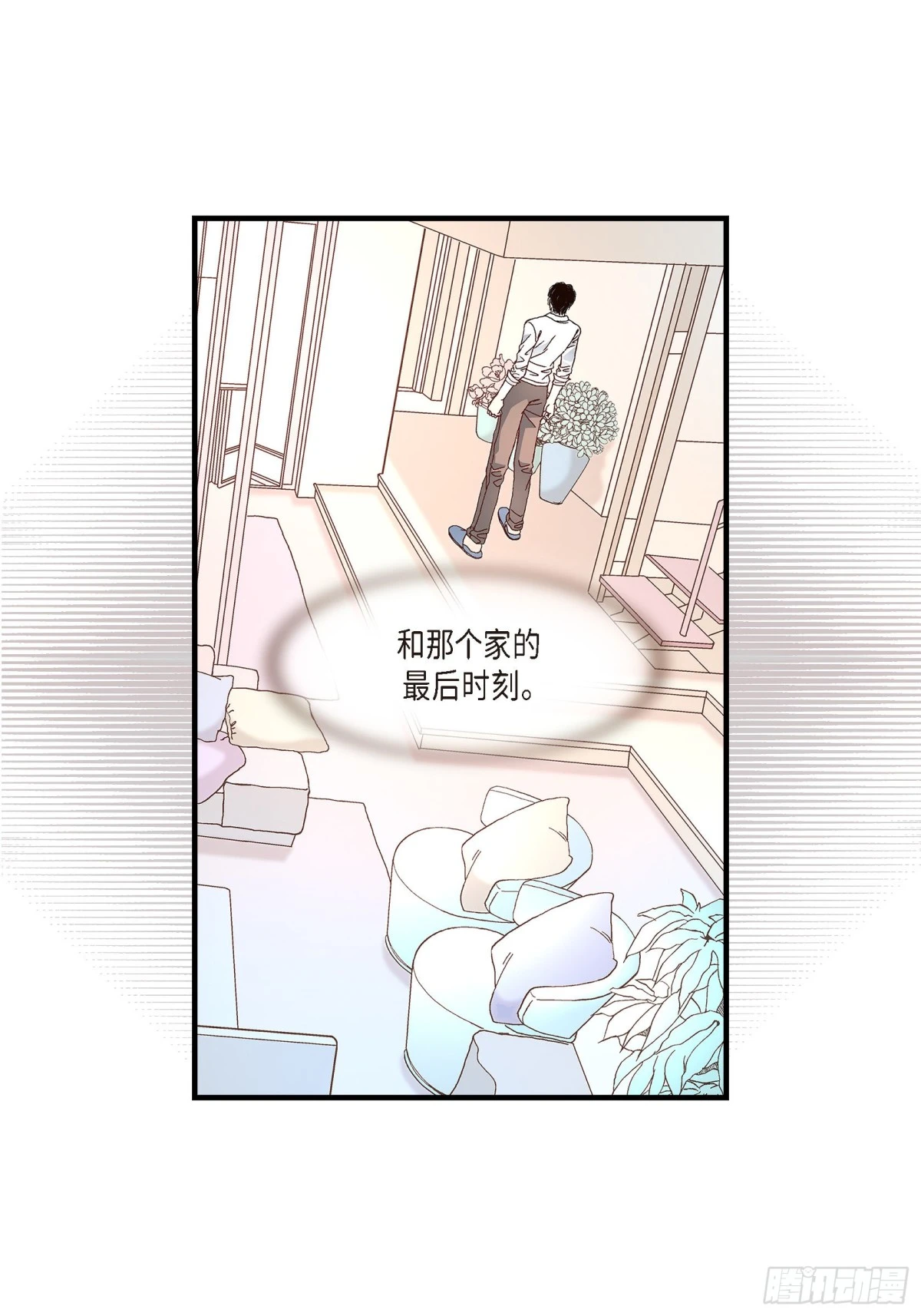 070.我们的乐园70