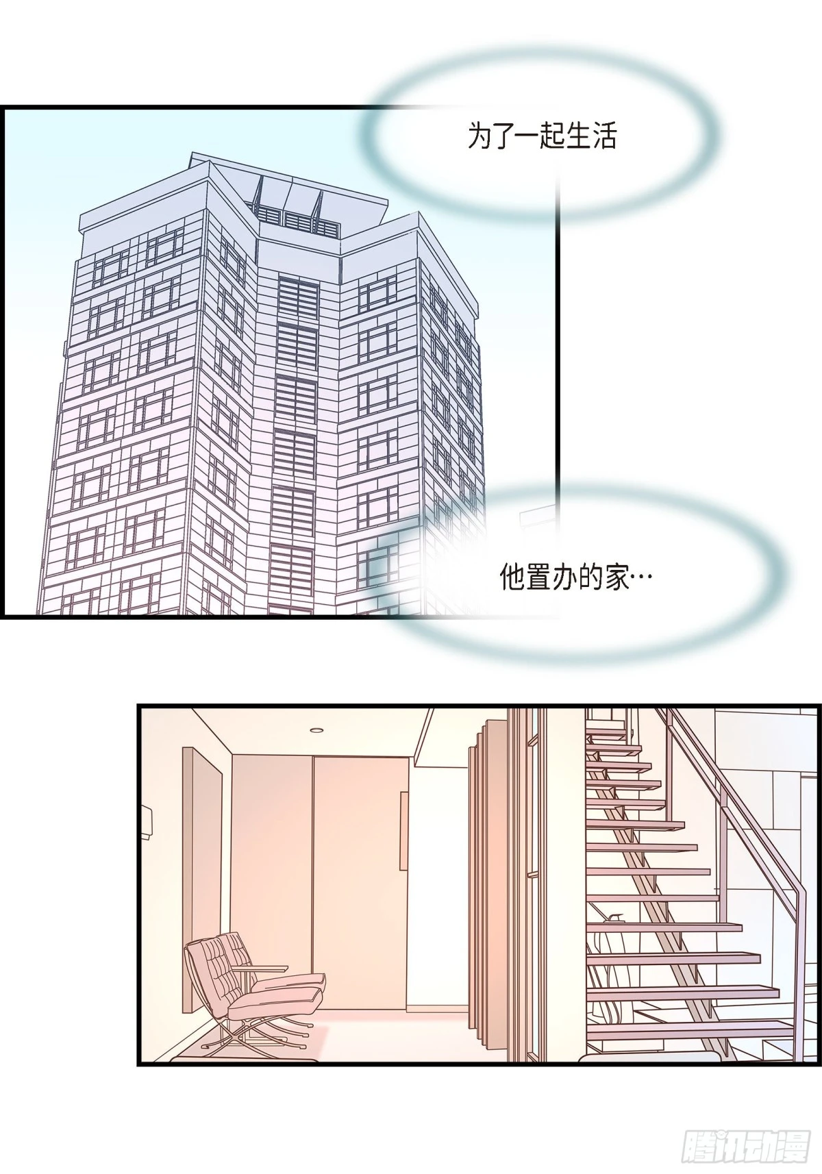 070.我们的乐园71