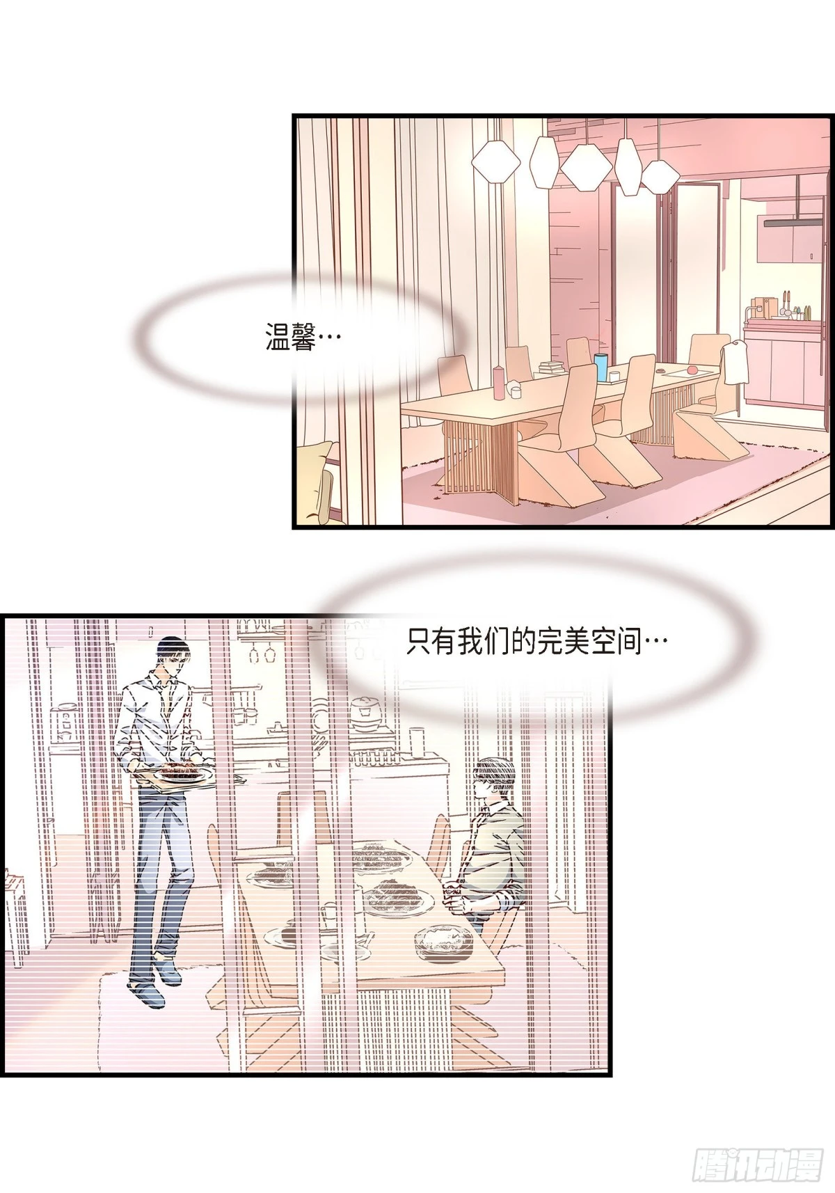 070.我们的乐园73