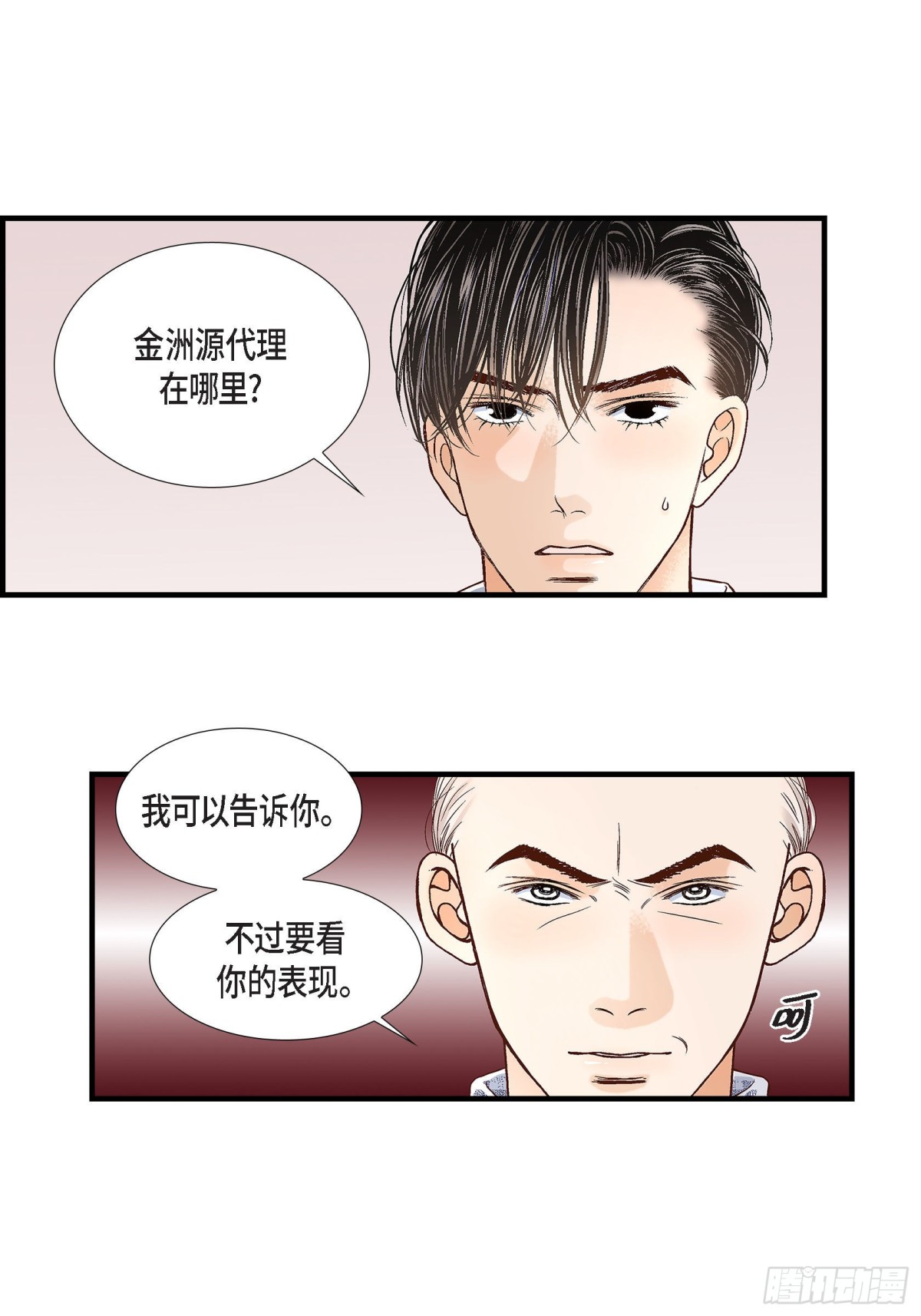 072.威胁17