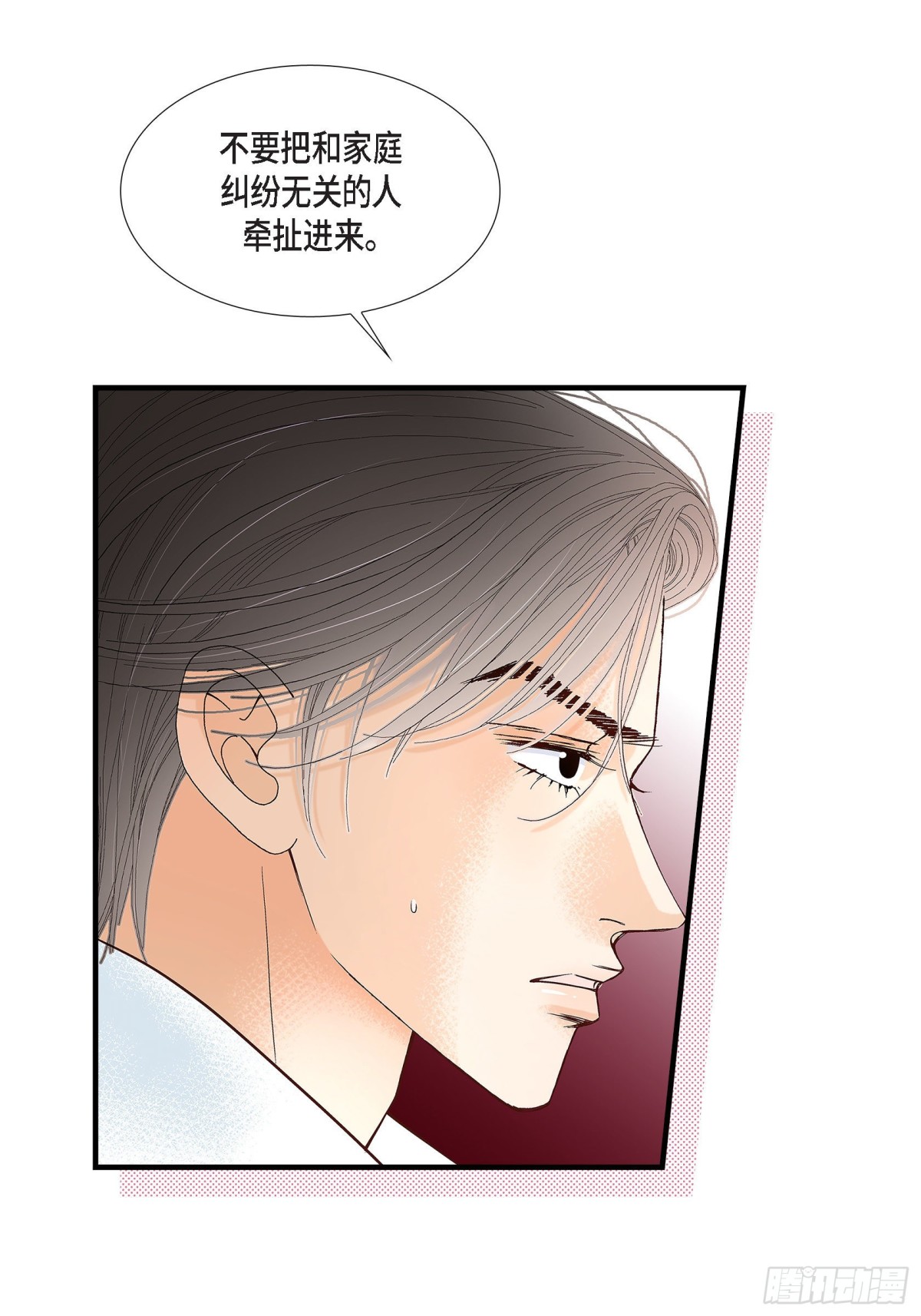 072.威胁19