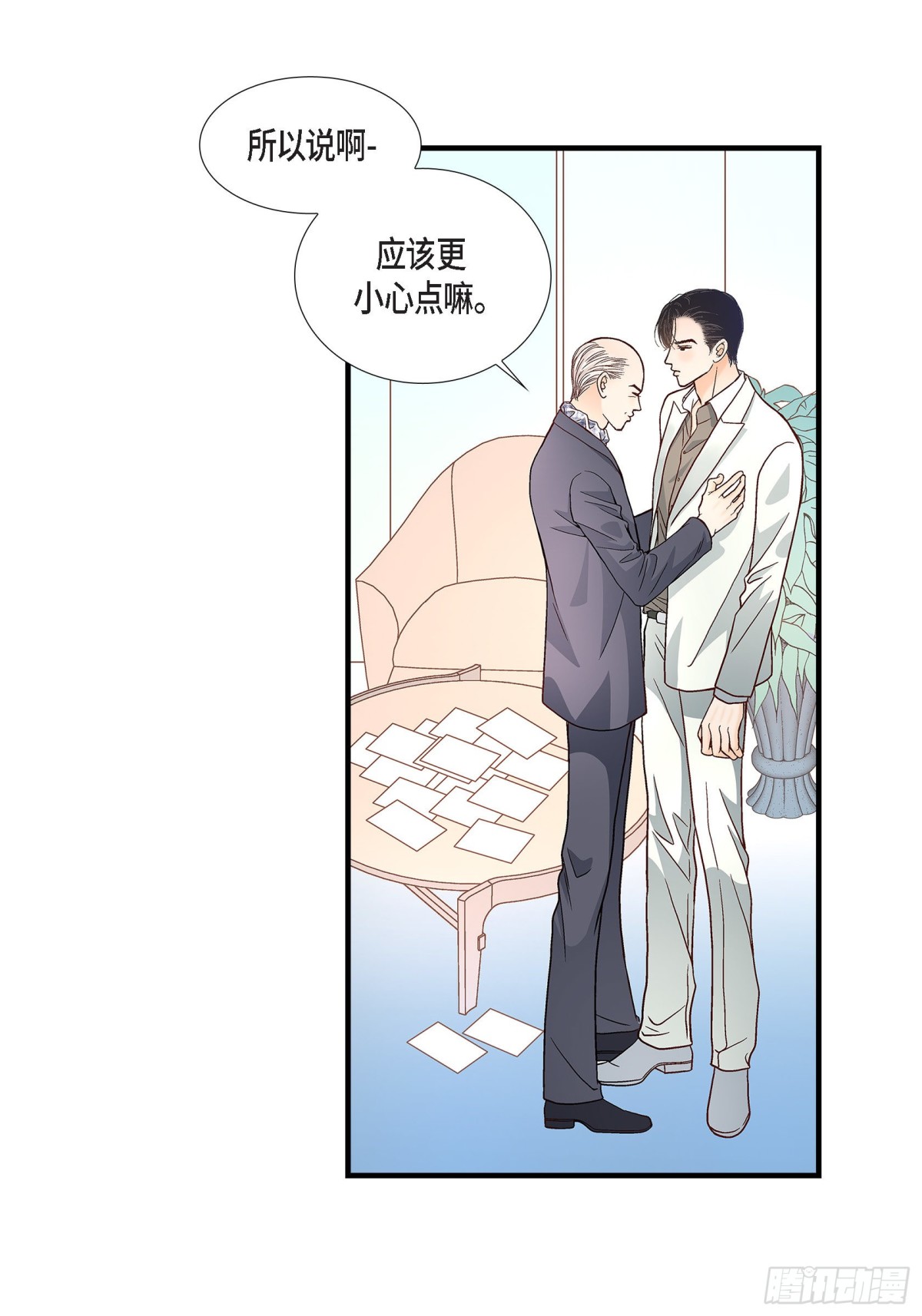072.威胁24