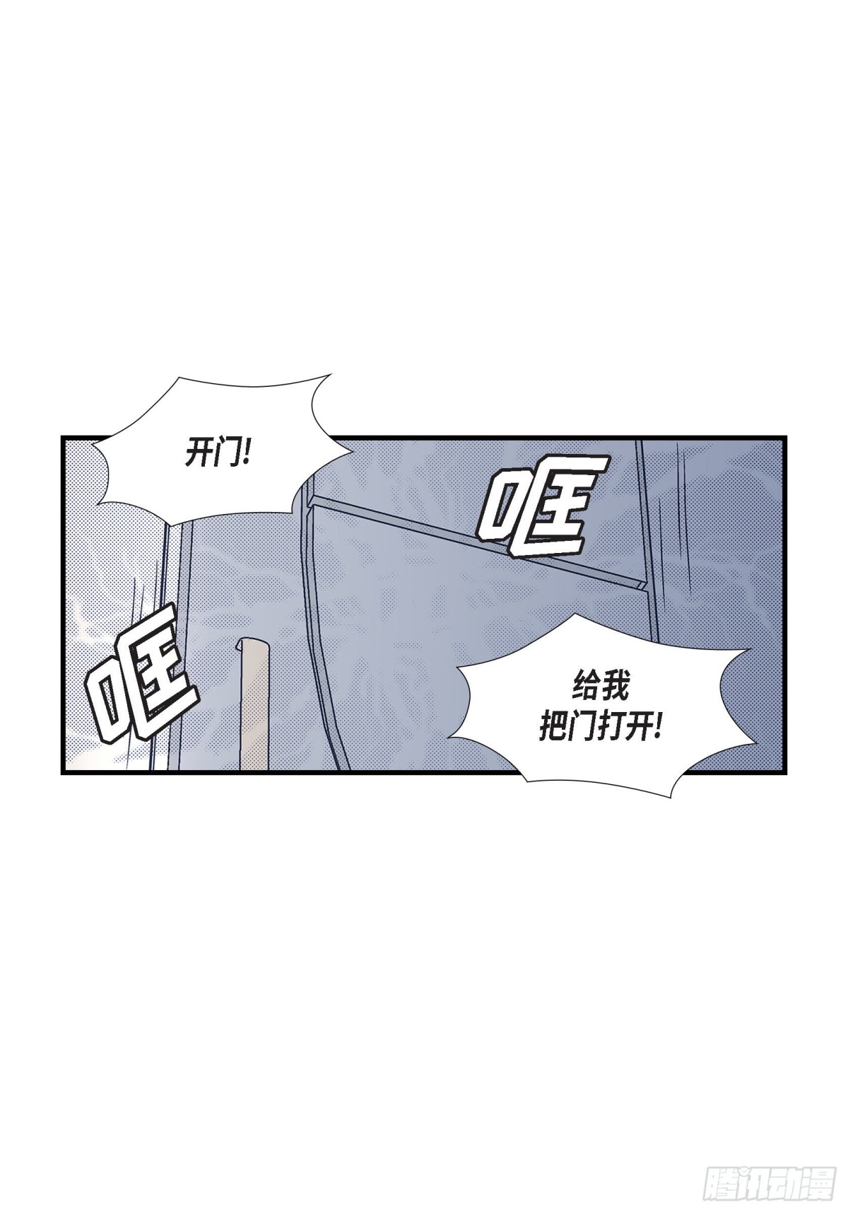 072.威胁3
