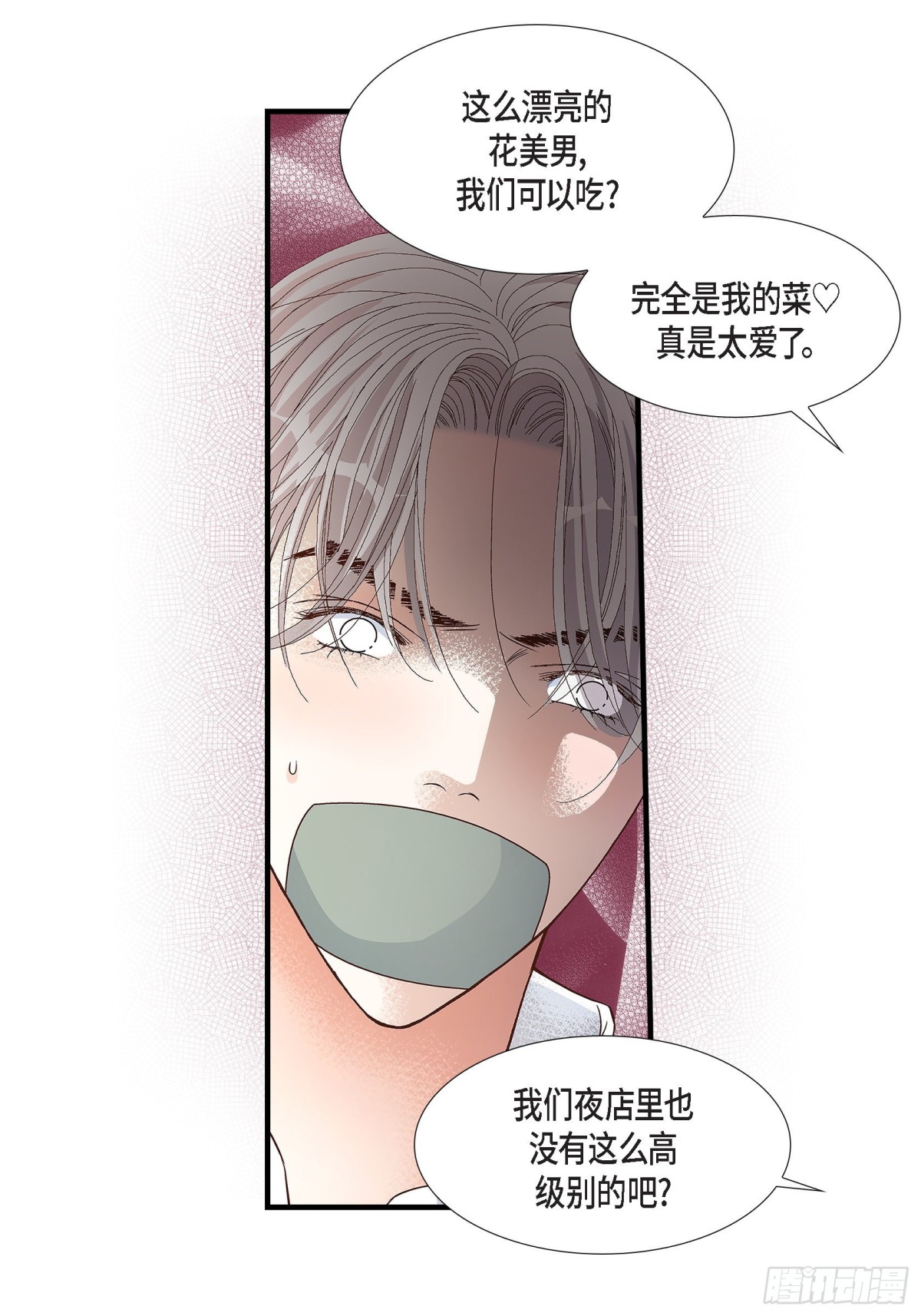 072.威胁31