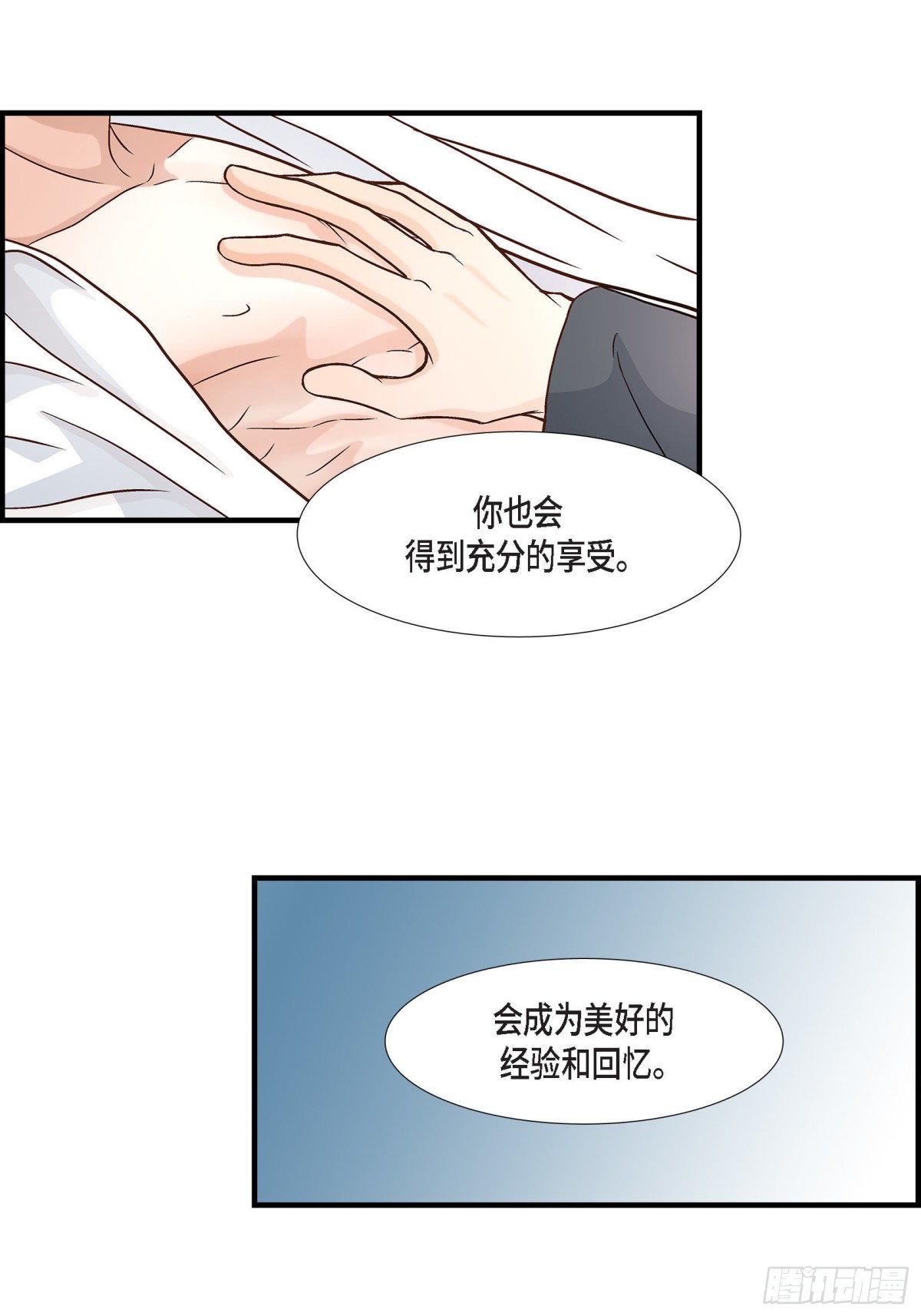 072.威胁33