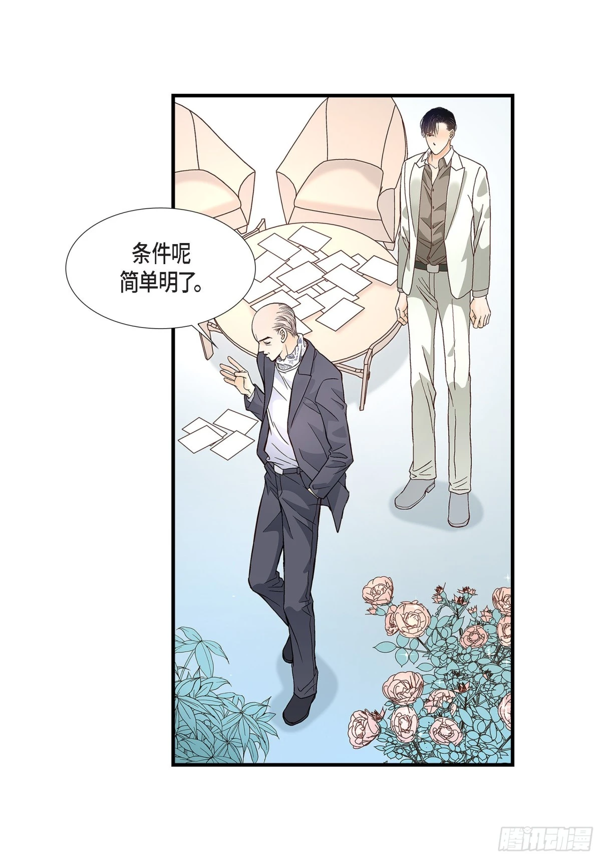 072.威胁40