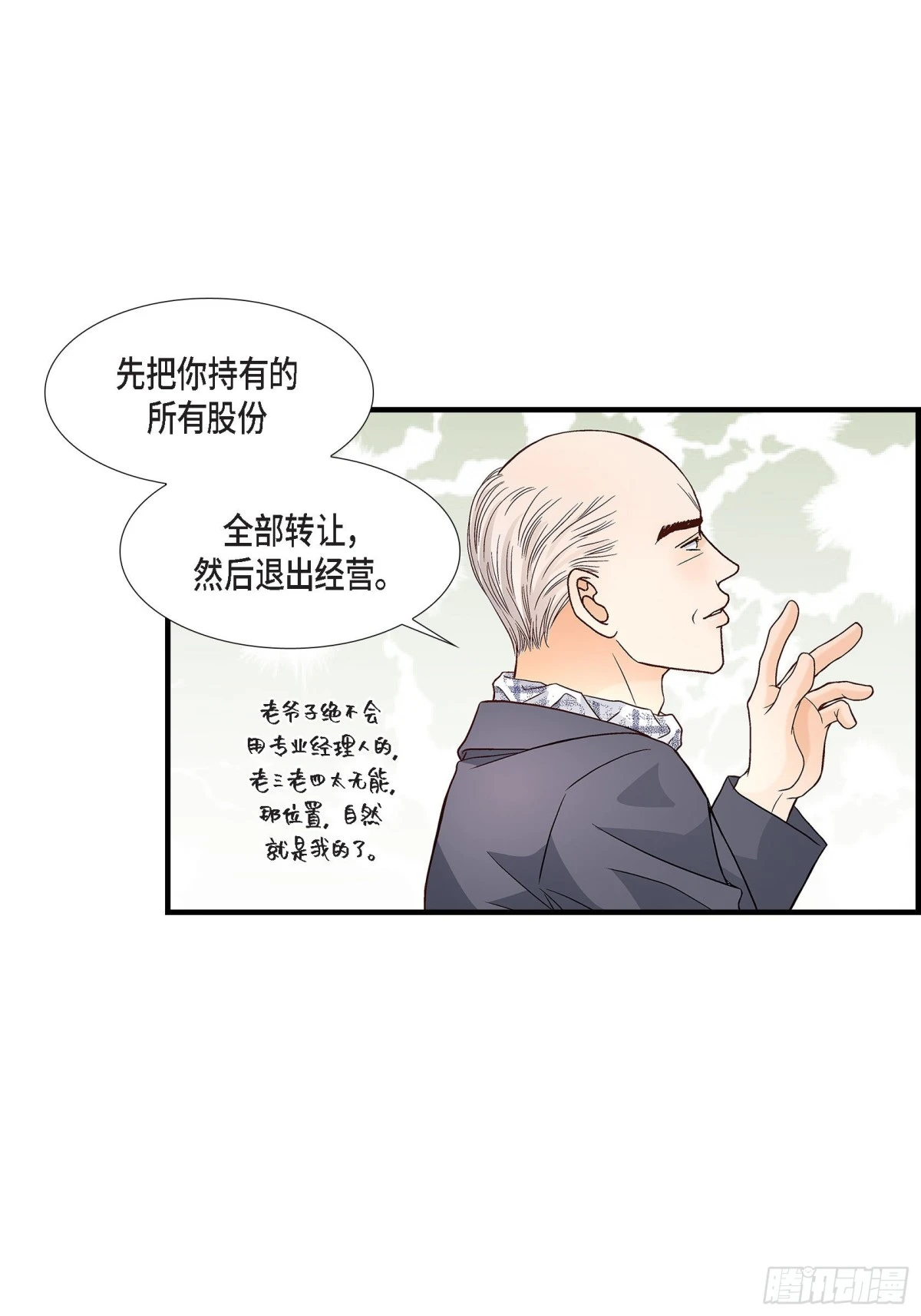 072.威胁41