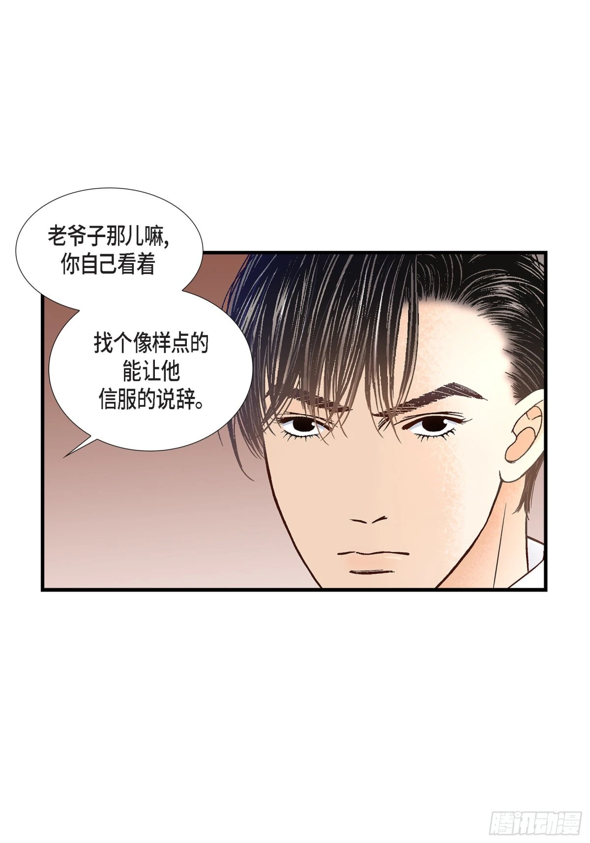 072.威胁42