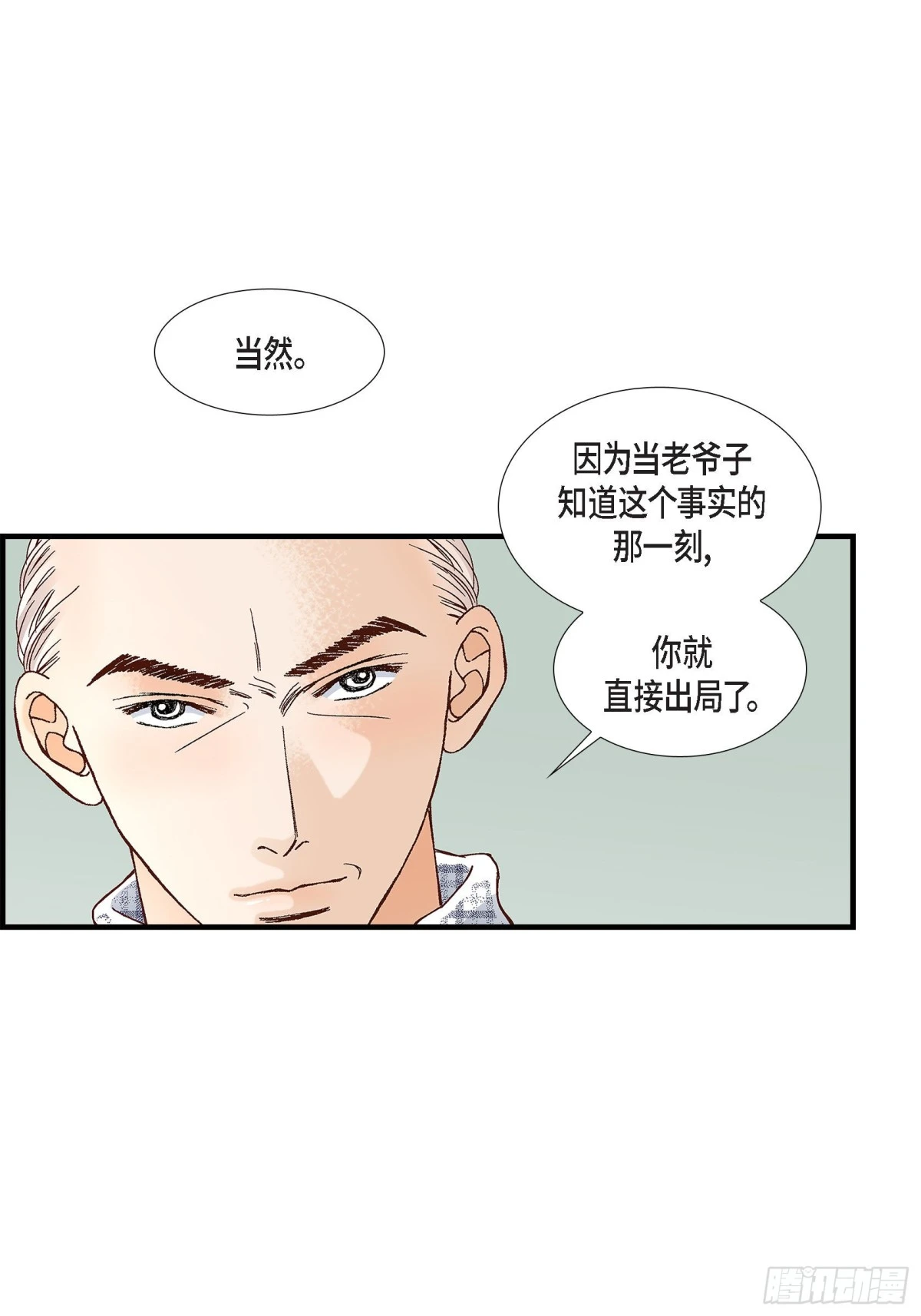 072.威胁44