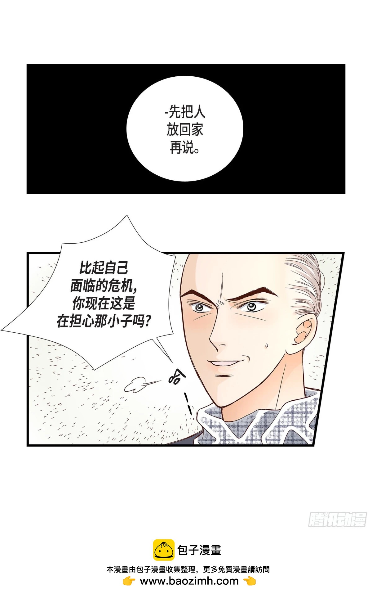 072.威胁53