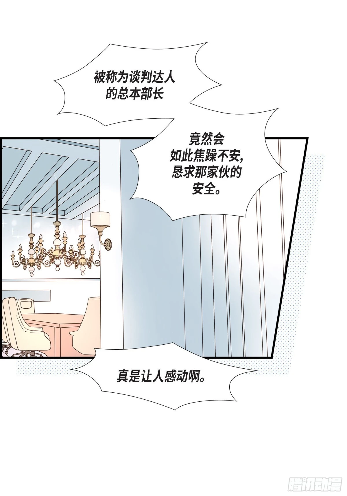 072.威胁54