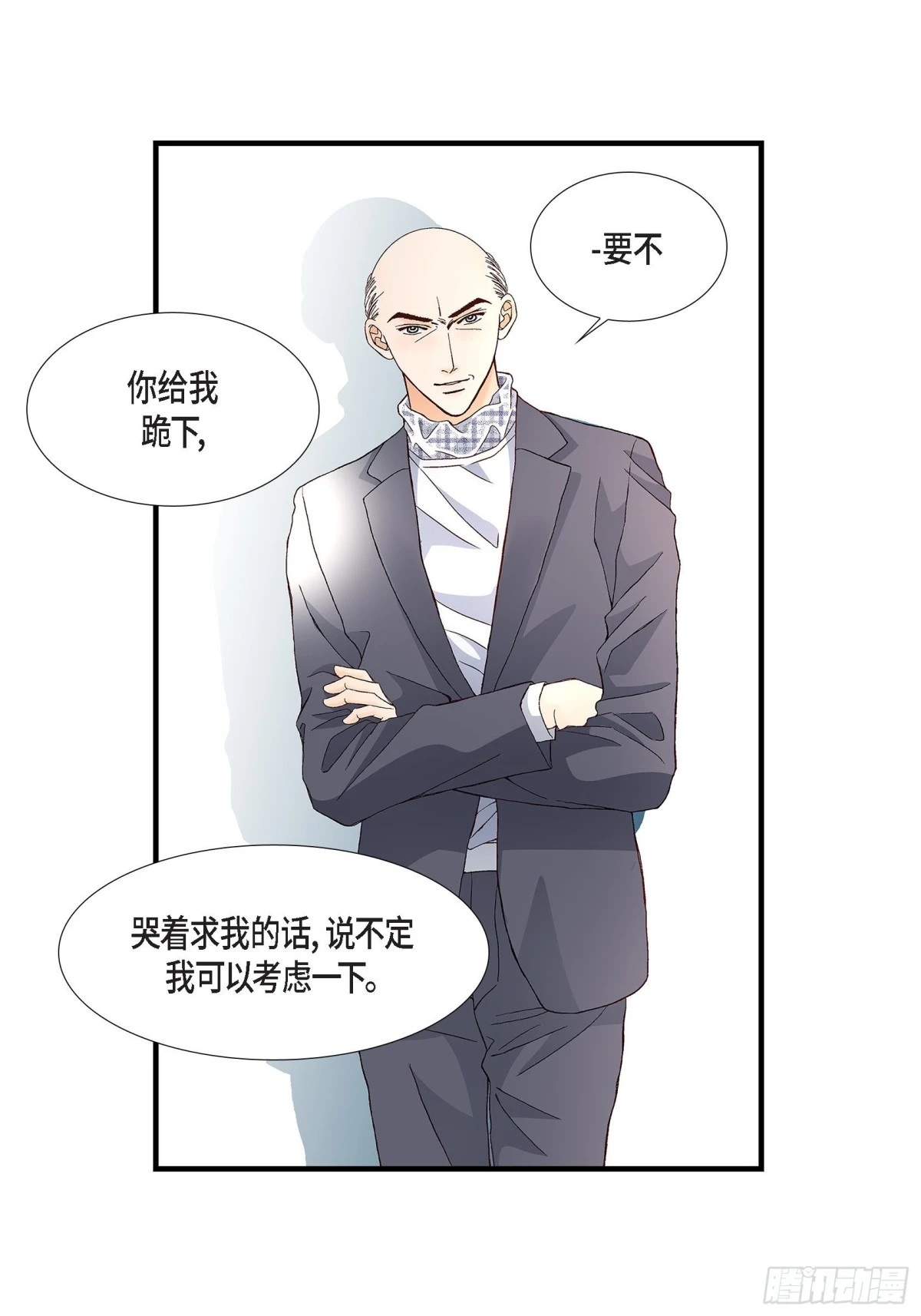 072.威胁56