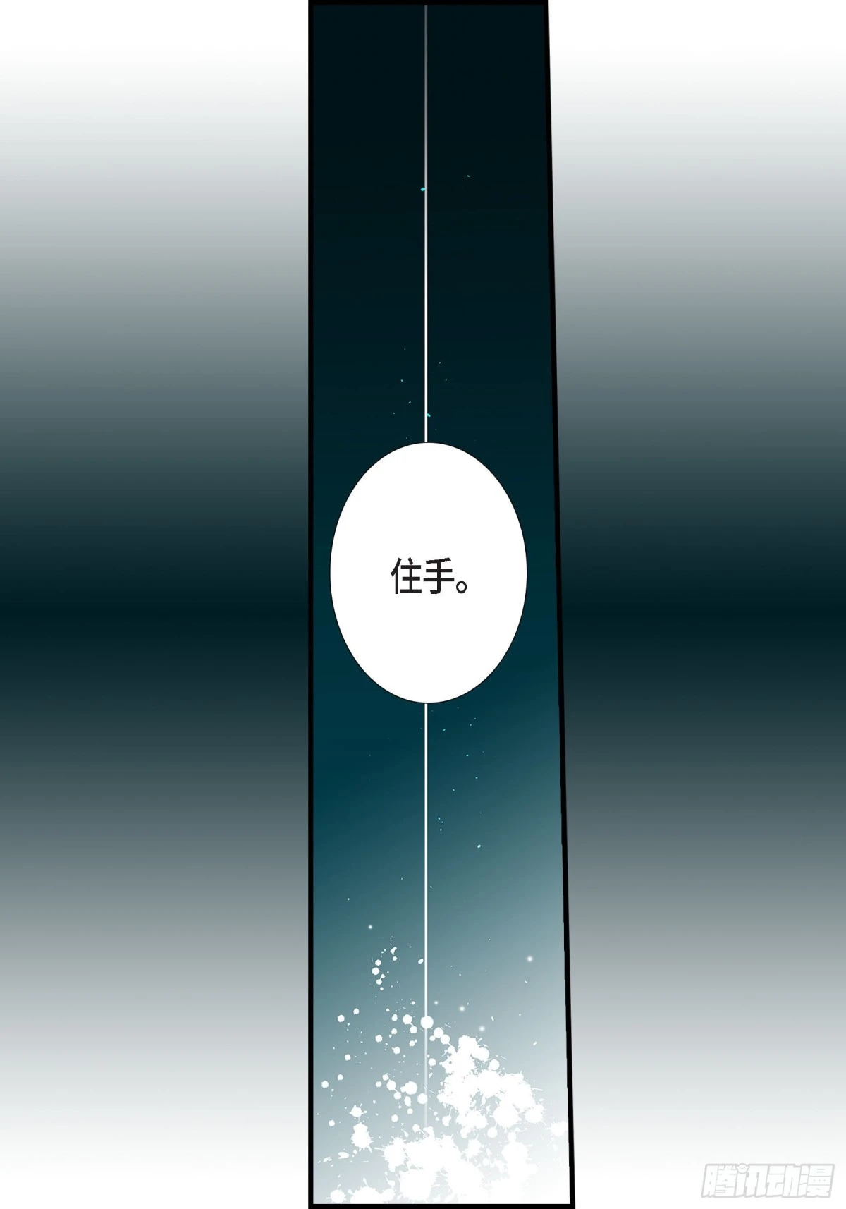 072.威胁68