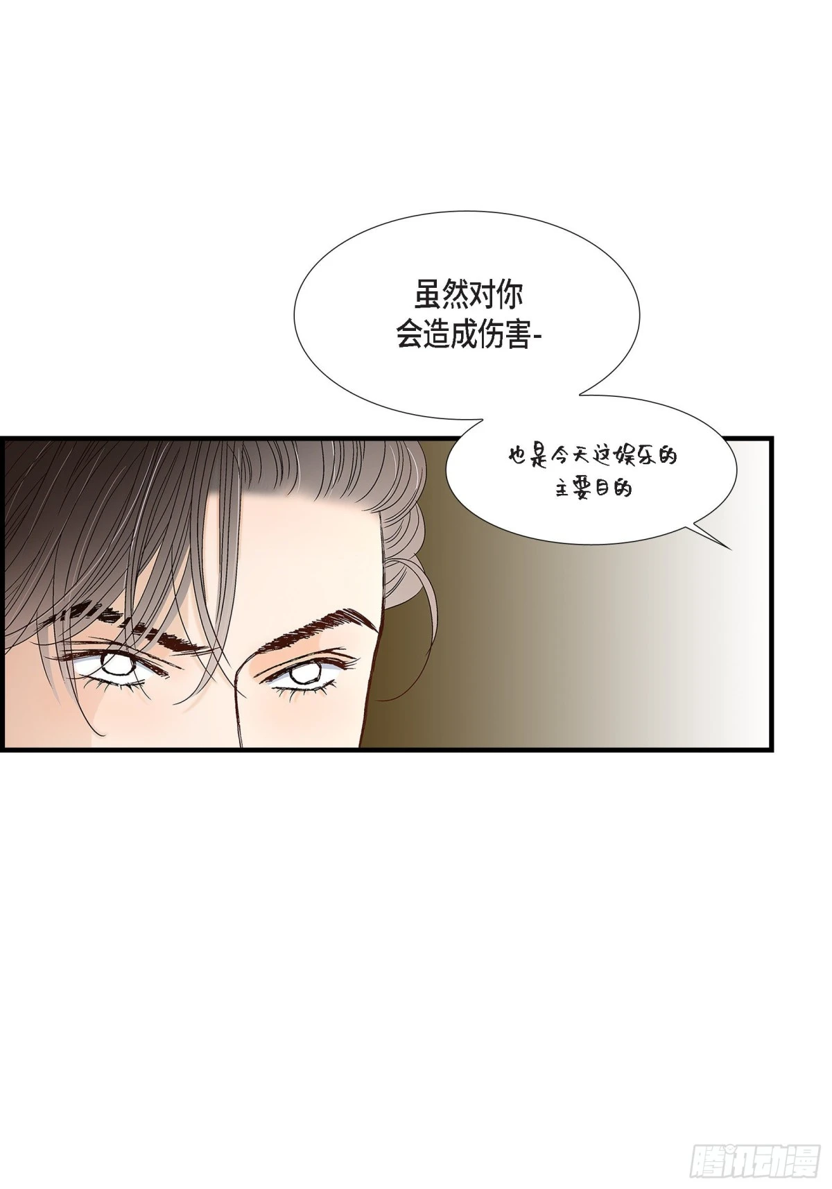 072.威胁74