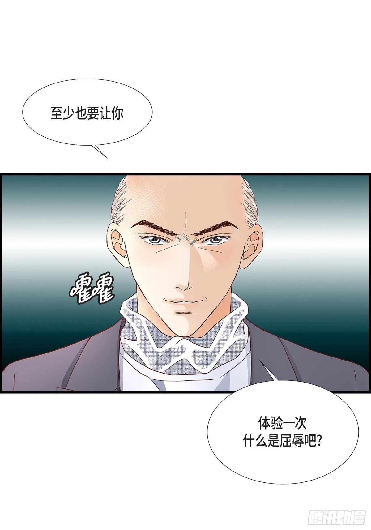 072.威胁75