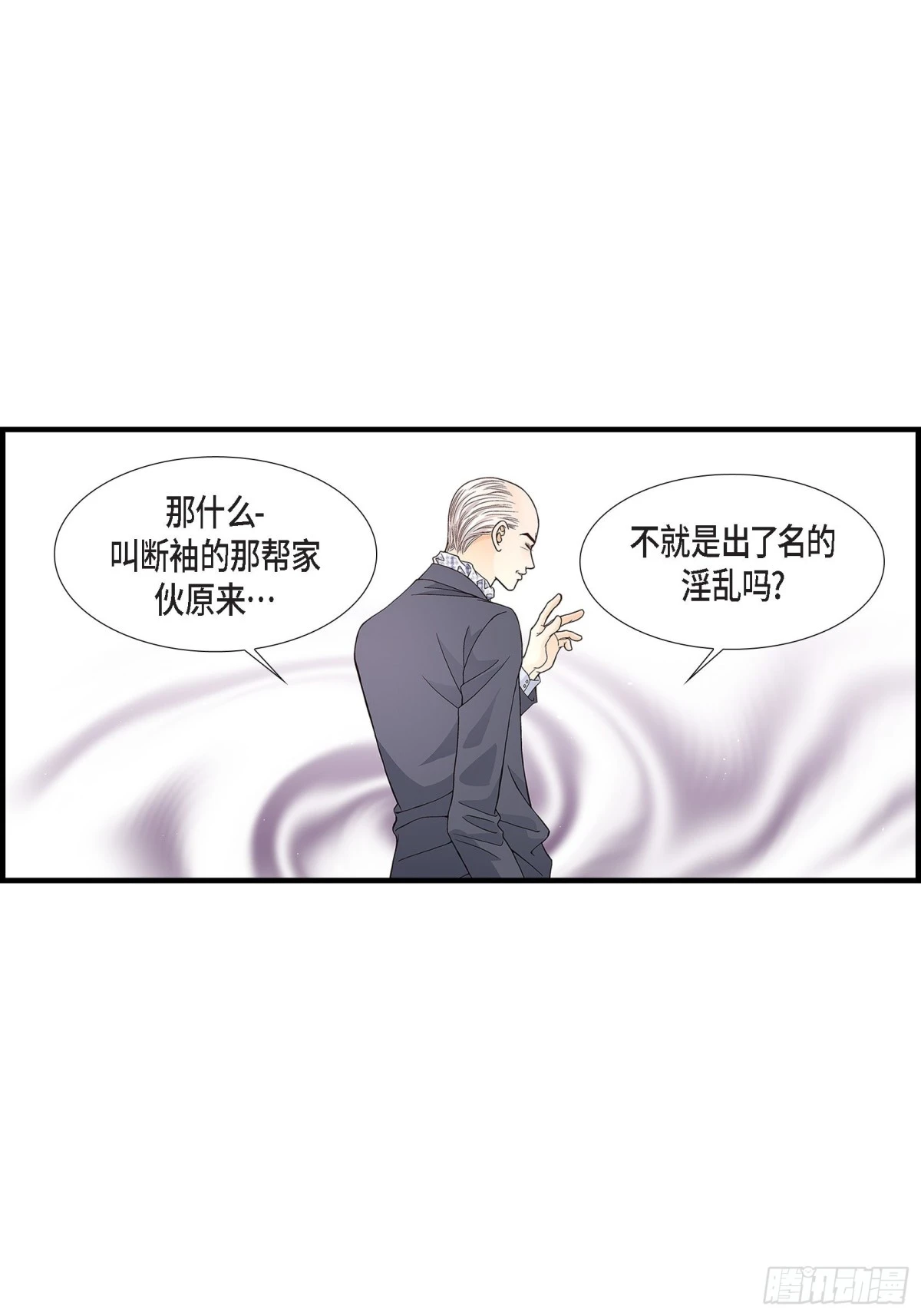 072.威胁76