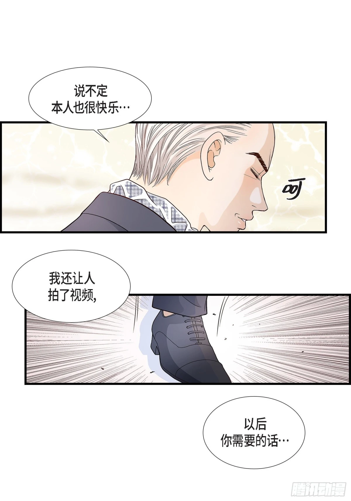 072.威胁77