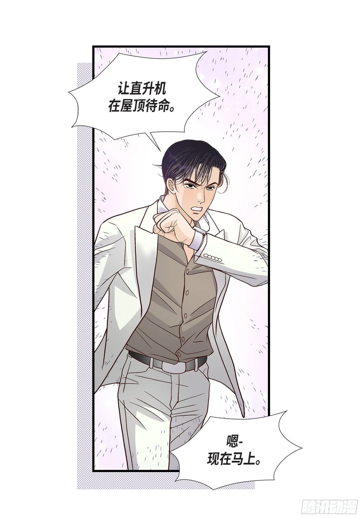 073.兄弟间的争斗31