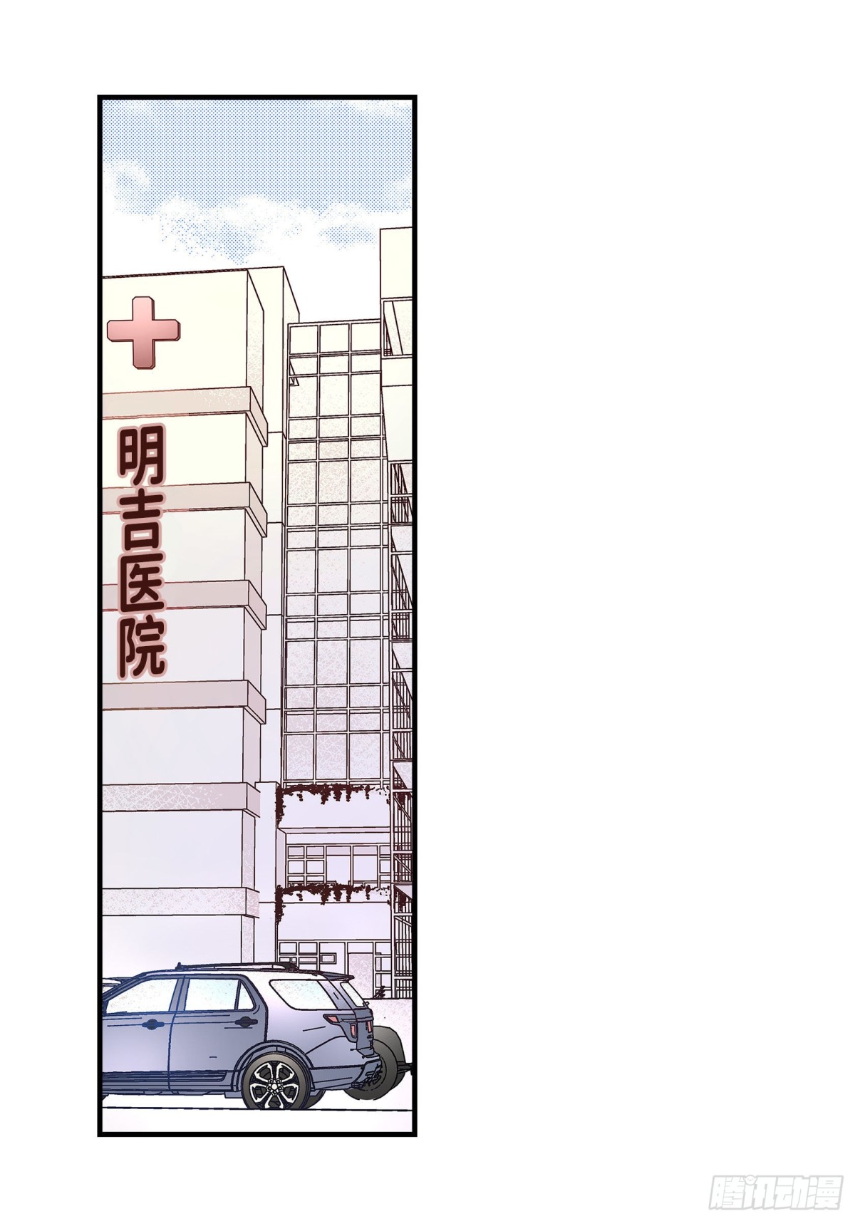 073.兄弟间的争斗45