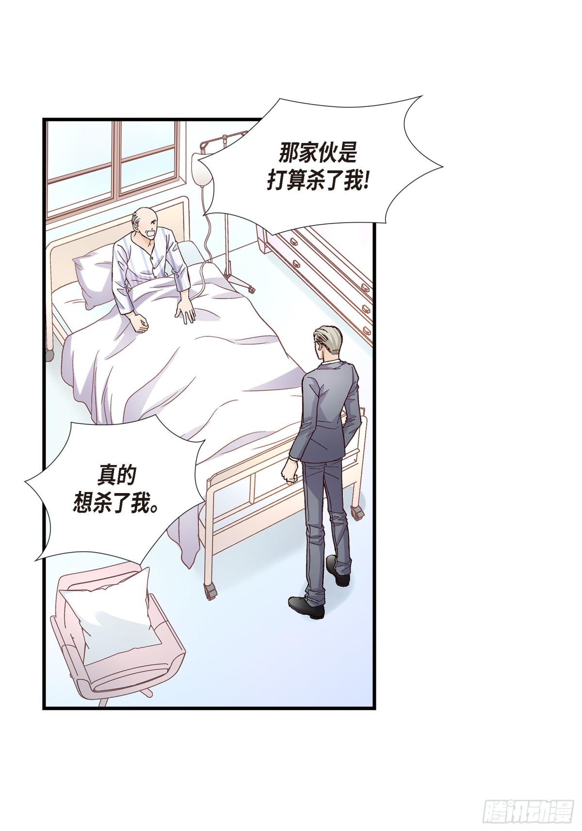 073.兄弟间的争斗57