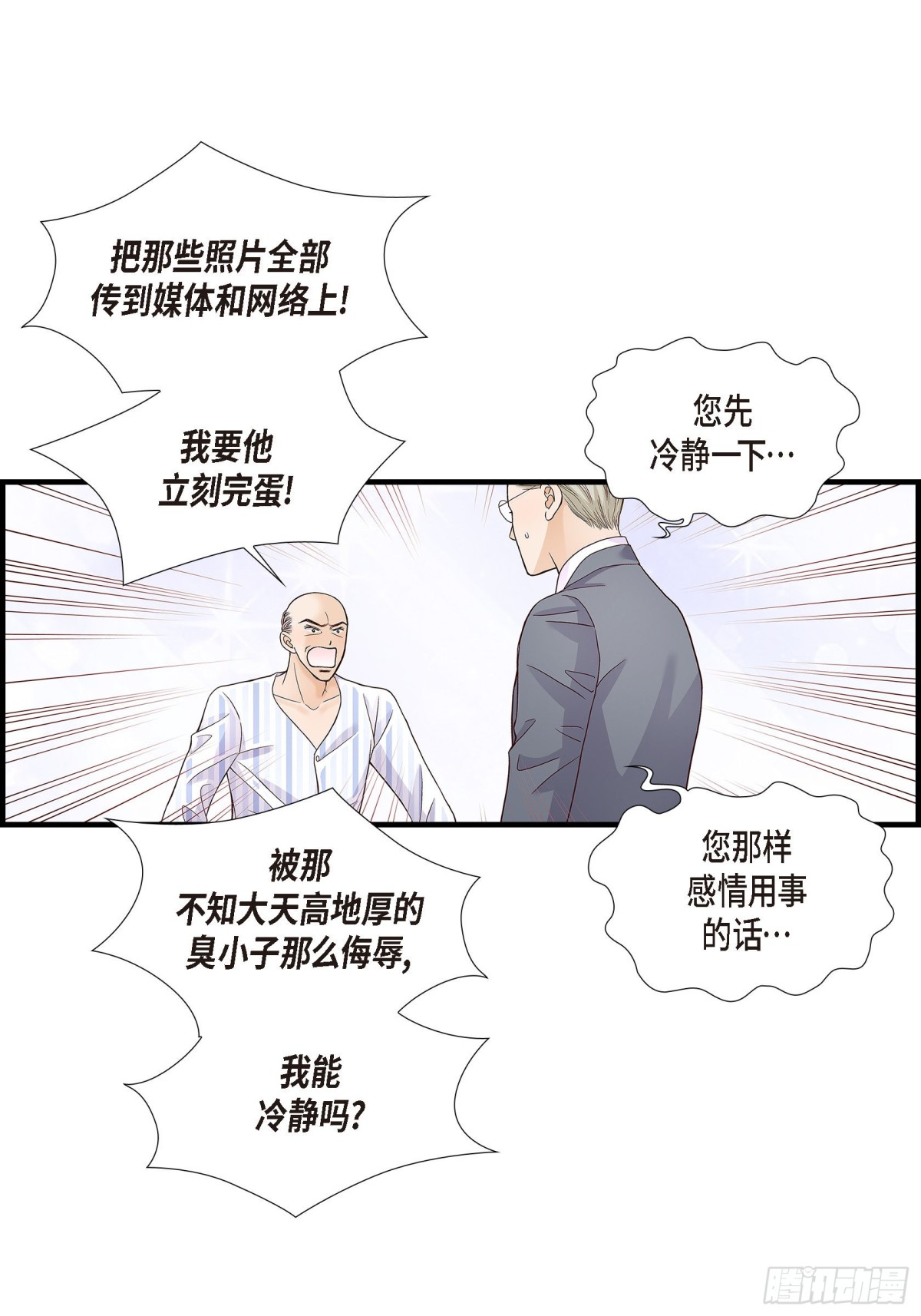 073.兄弟间的争斗59