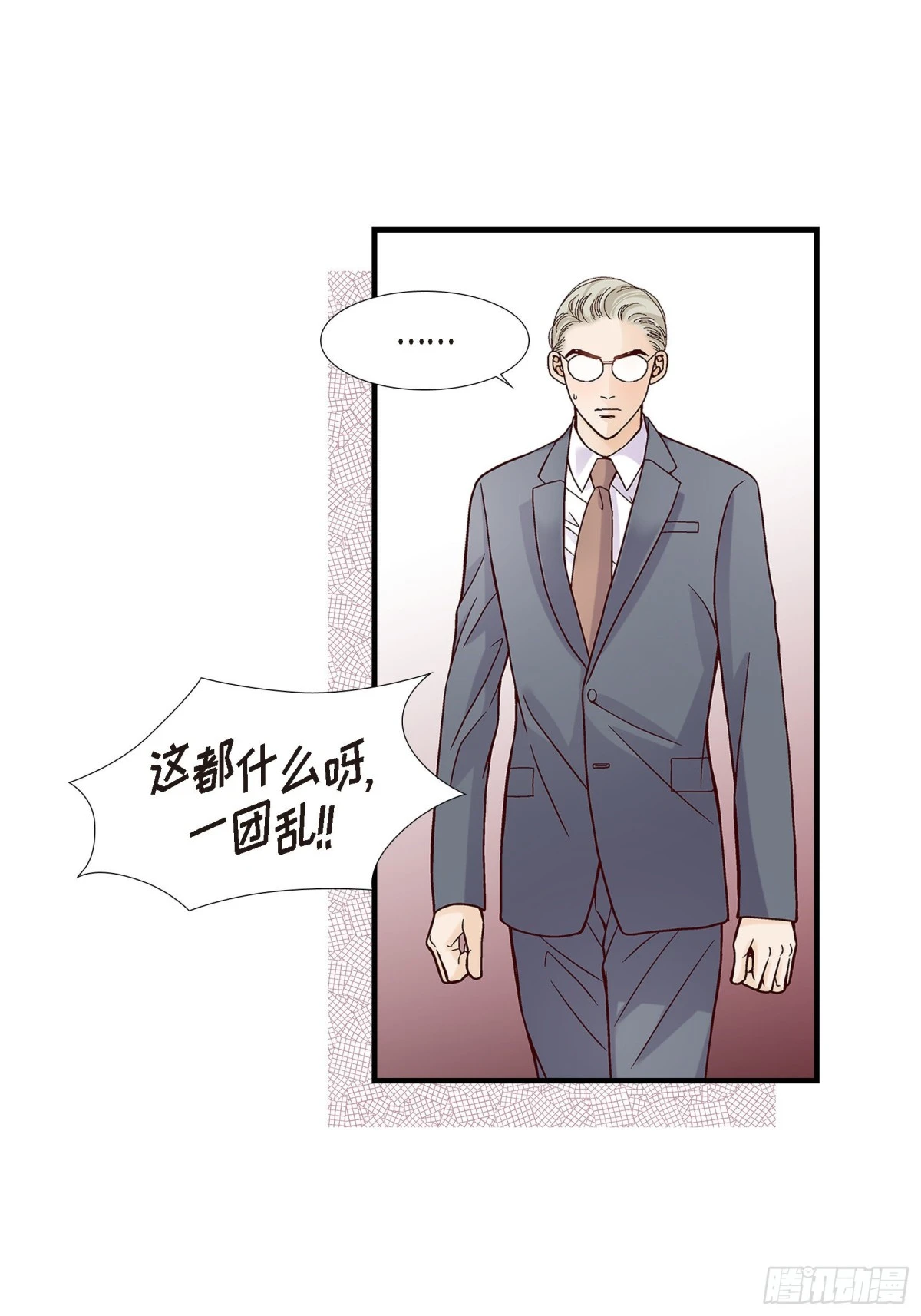 073.兄弟间的争斗61